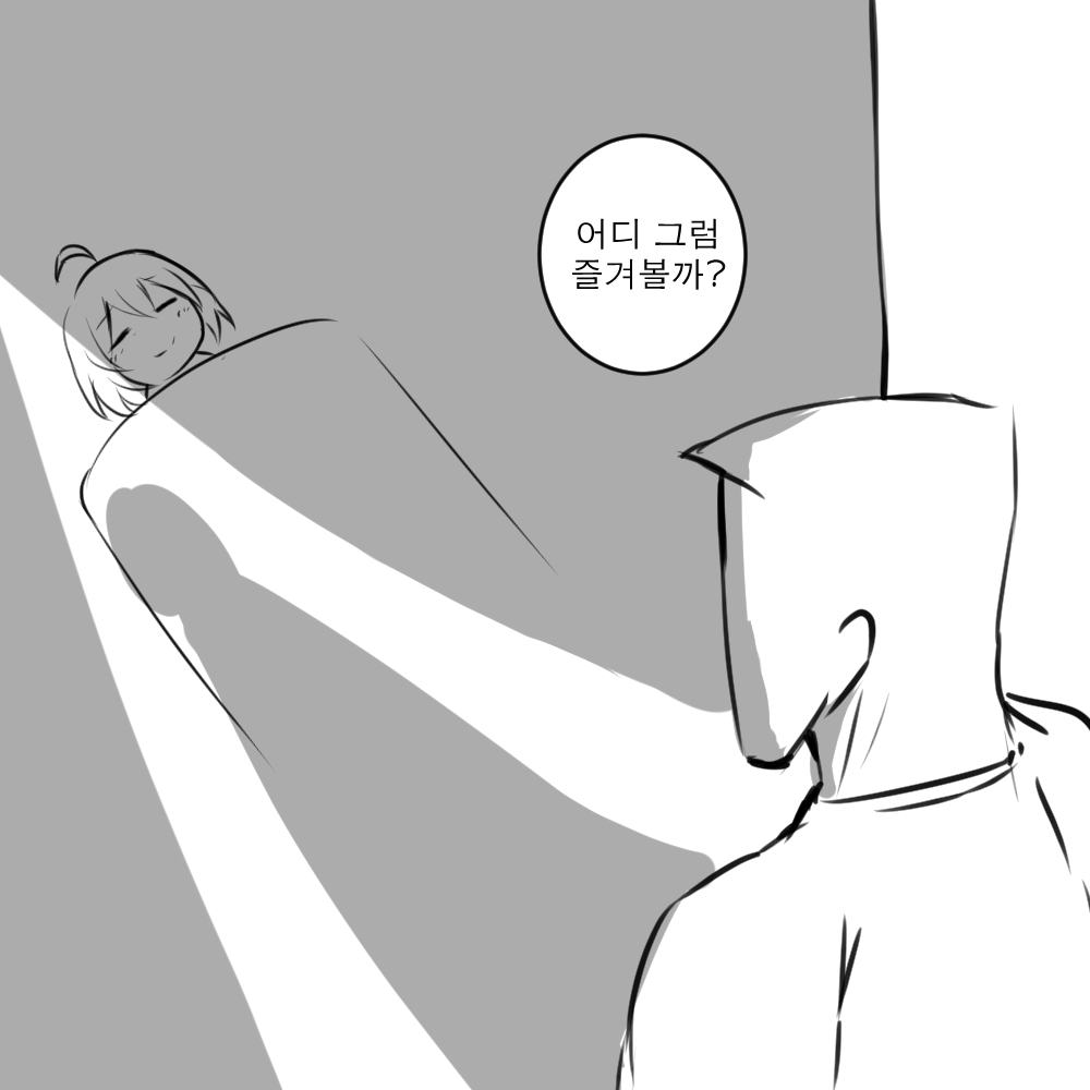 [Greenbreeze] Seele Vollerei numero di immagine  4