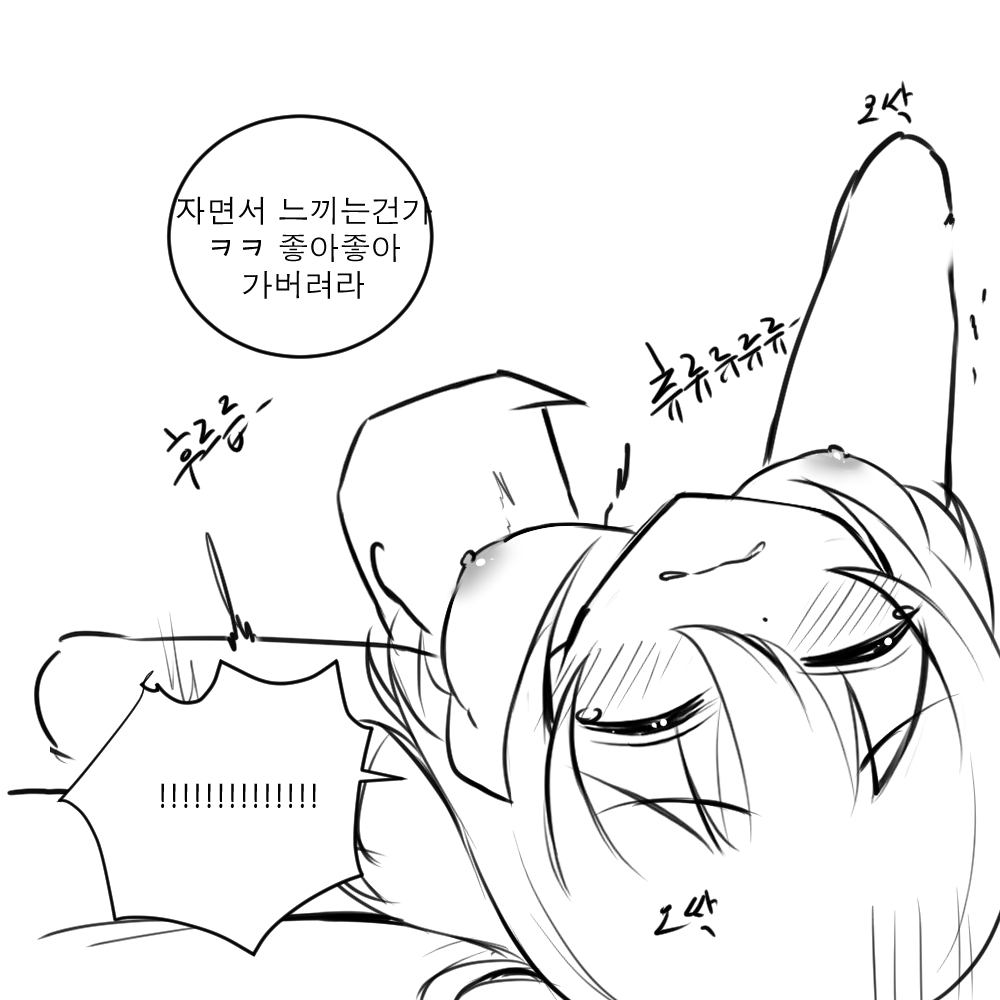 [Greenbreeze] Seele Vollerei numero di immagine  14