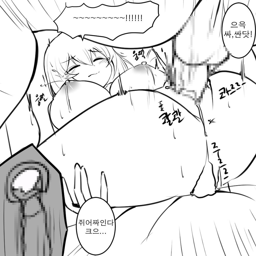 [Greenbreeze] Seele Vollerei numero di immagine  18