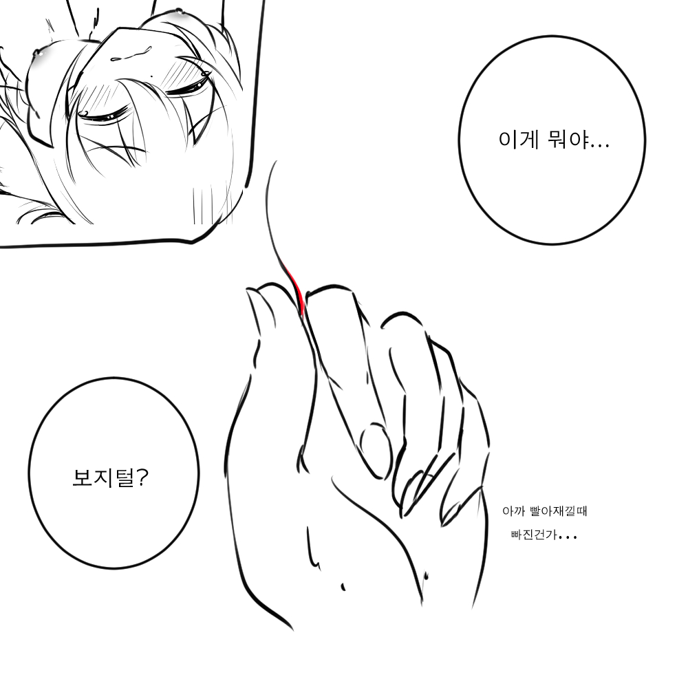 [Greenbreeze] Seele Vollerei numero di immagine  20