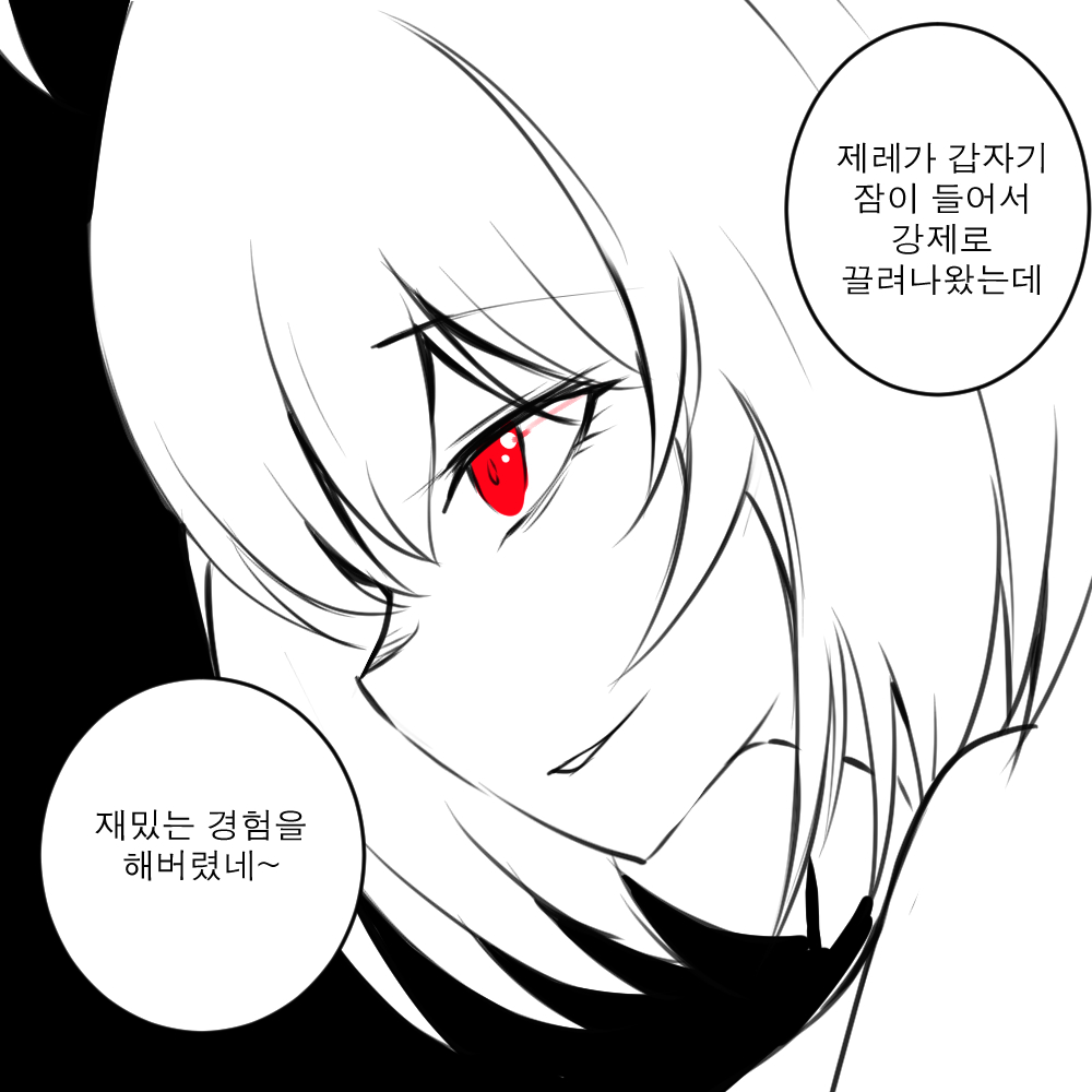 [Greenbreeze] Seele Vollerei numero di immagine  24