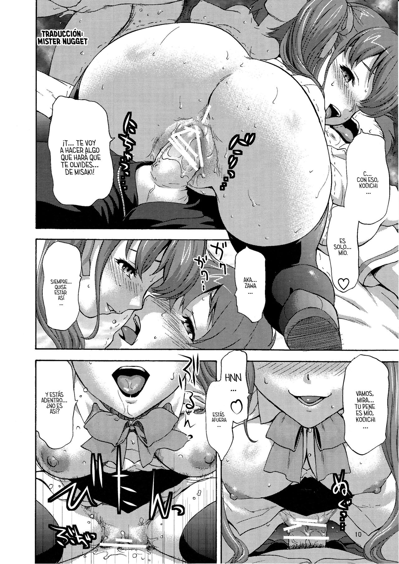 (SC56) [Tridisaster (Saida Kazuaki)] Masui - Succubus (Another) [Spanish] [Mr. Nugget] 图片编号 9