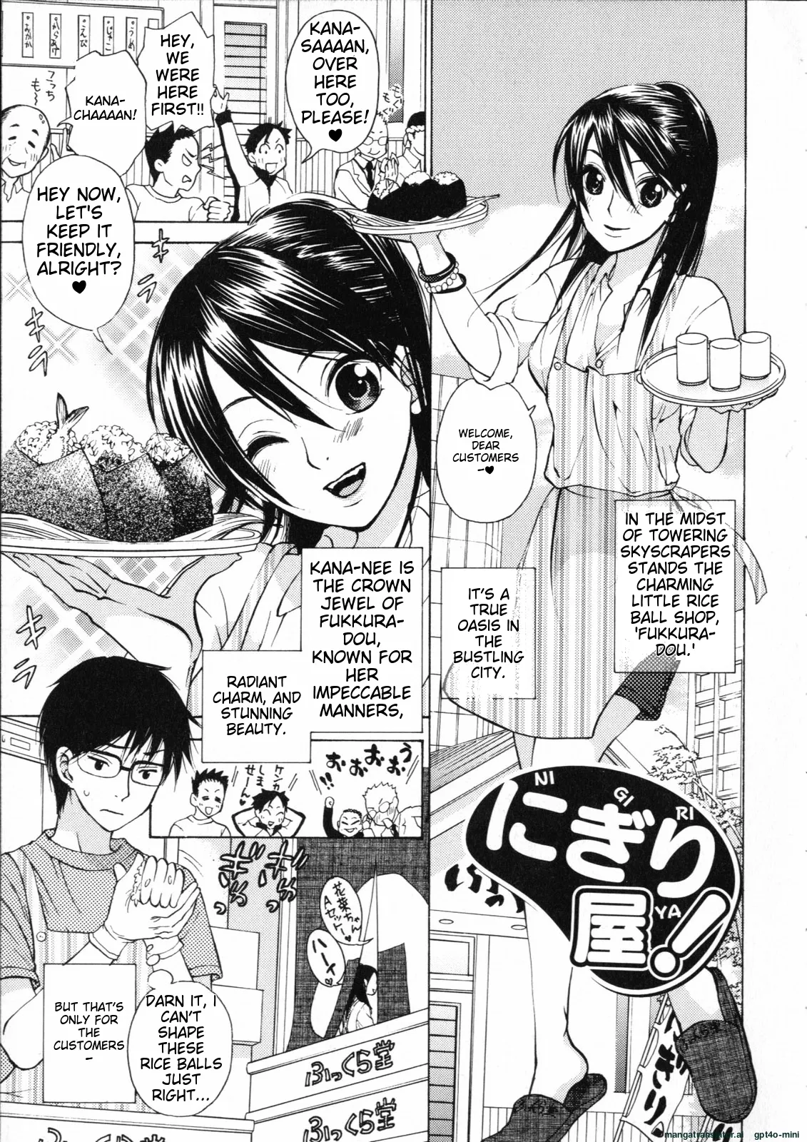 [Kuon Michiyoshi] Mousou Horicc ch. 1-6 image number 69