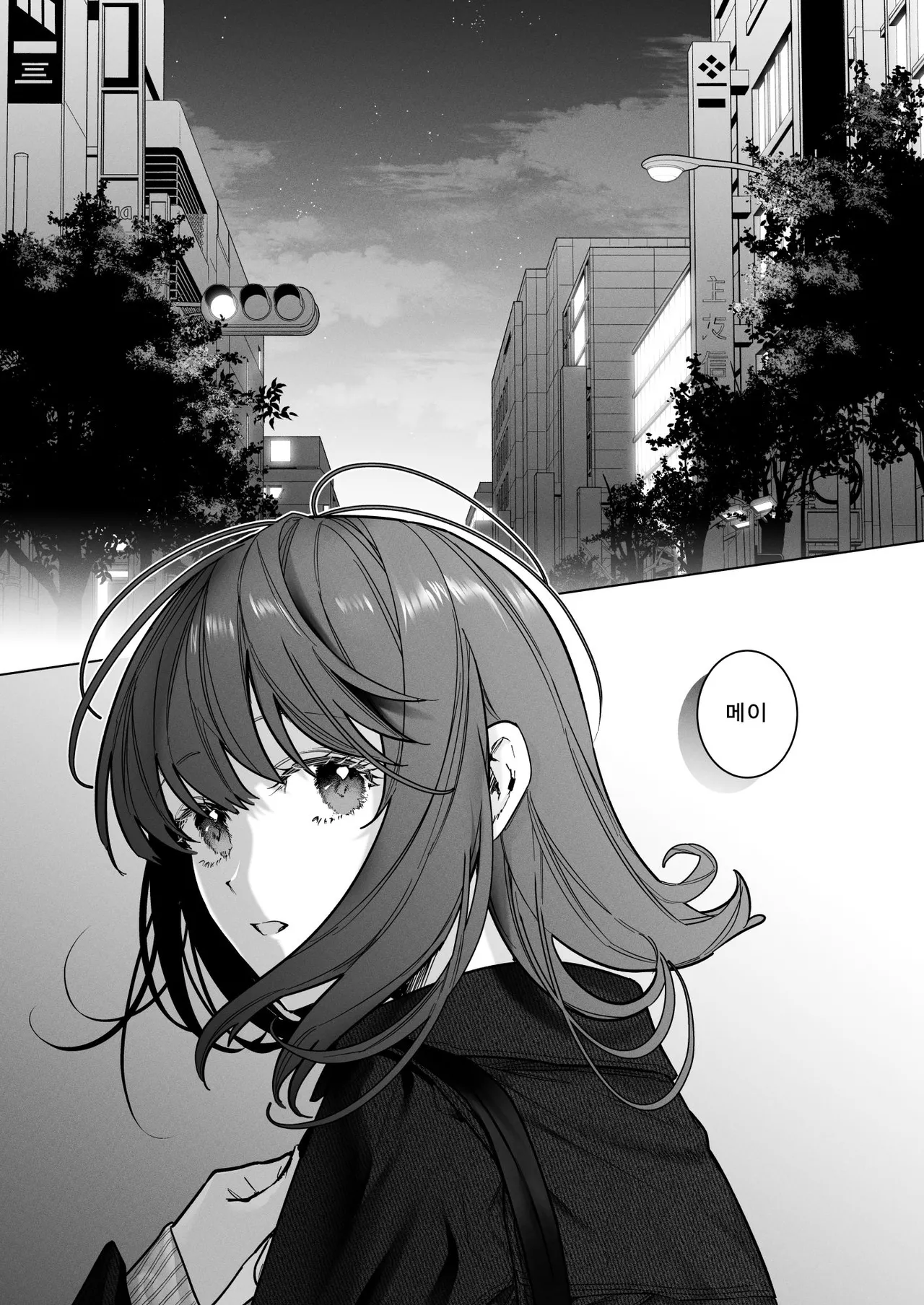 [Haikey (ninako275)] Sotozura no Ii Osananajimi -Tsugai Ochite Etsu wo Hamu- [Korean] numero di immagine  3