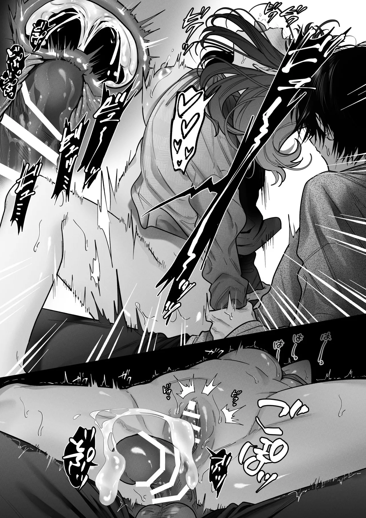 [Haikey (ninako275)] Sotozura no Ii Osananajimi -Tsugai Ochite Etsu wo Hamu- [Korean] numero di immagine  49