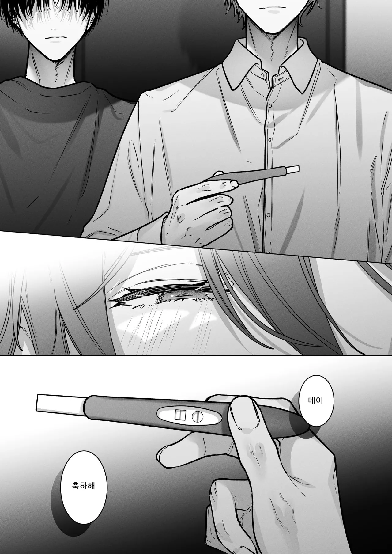 [Haikey (ninako275)] Sotozura no Ii Osananajimi -Tsugai Ochite Etsu wo Hamu- [Korean] numero di immagine  115