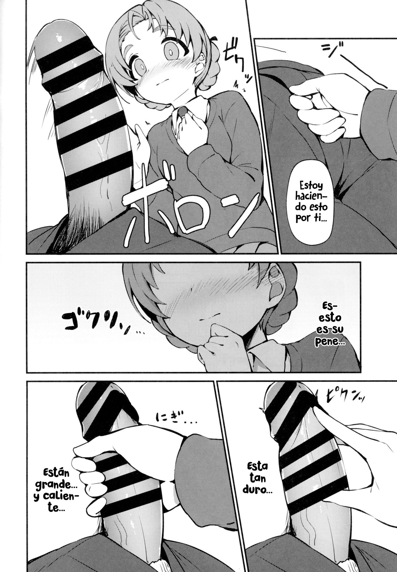 (Panzer☆Vor! 13) [Arakiya-san (Araki Mitsuru)] Neteru Aida ni Gimai no Peko ni Ecchi na Koto Sareru Hon | Una historia donde mi cuñada intentó tener sexo conmigo mientras dormía (Girls und Panzer) [Spanish] [UH12] numero di immagine  3