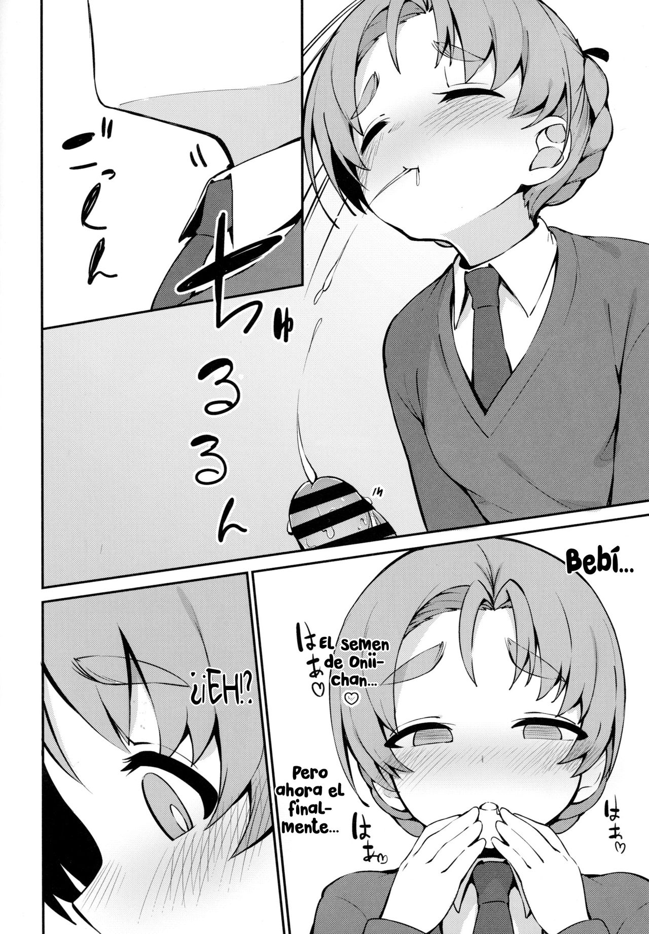 (Panzer☆Vor! 13) [Arakiya-san (Araki Mitsuru)] Neteru Aida ni Gimai no Peko ni Ecchi na Koto Sareru Hon | Una historia donde mi cuñada intentó tener sexo conmigo mientras dormía (Girls und Panzer) [Spanish] [UH12] изображение № 9