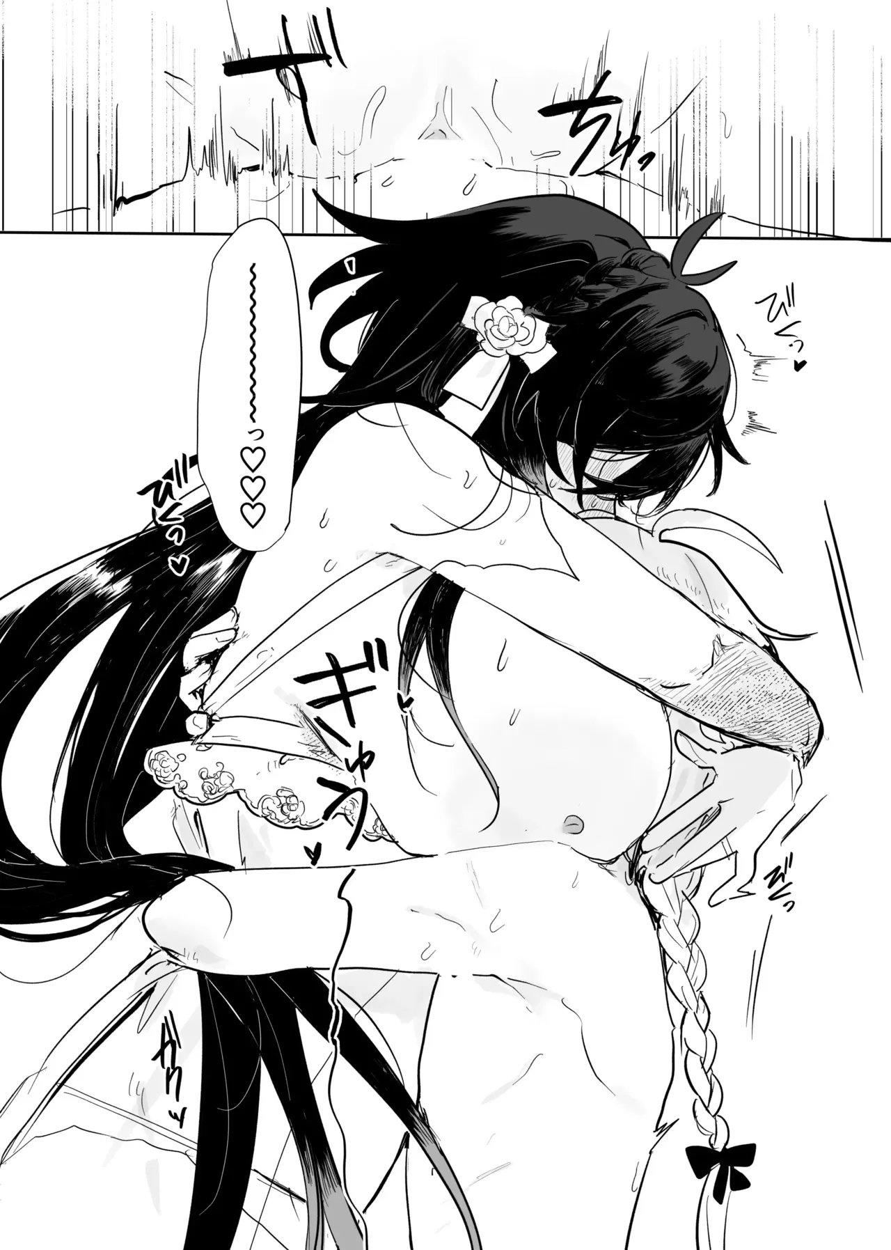 (TOKYO FES 2023) [Domestic Milk (Ogu)] Sora-kun ga Ashinaga Oneechan-tachi to Ichaicha Suru Hon. [Digital] [Korean] image number 66