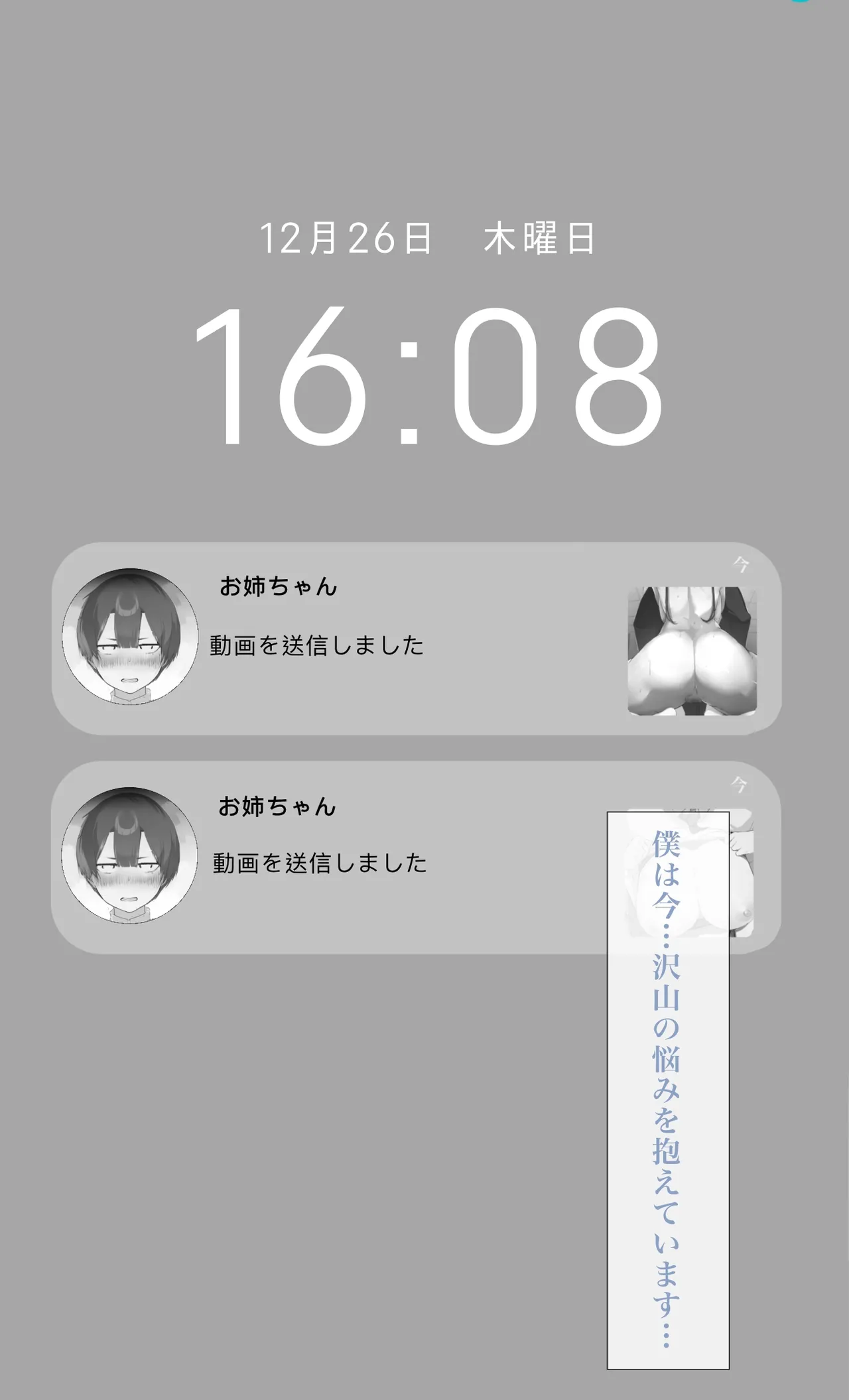 [Mint no Chicchai Oana (Mint Muzzlini)] Onee-chan wa Milk Aji Bildnummer 5