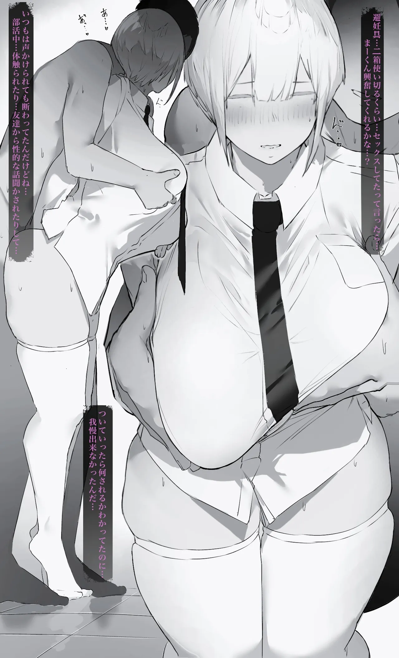 [Mint no Chicchai Oana (Mint Muzzlini)] Onee-chan wa Milk Aji Bildnummer 63