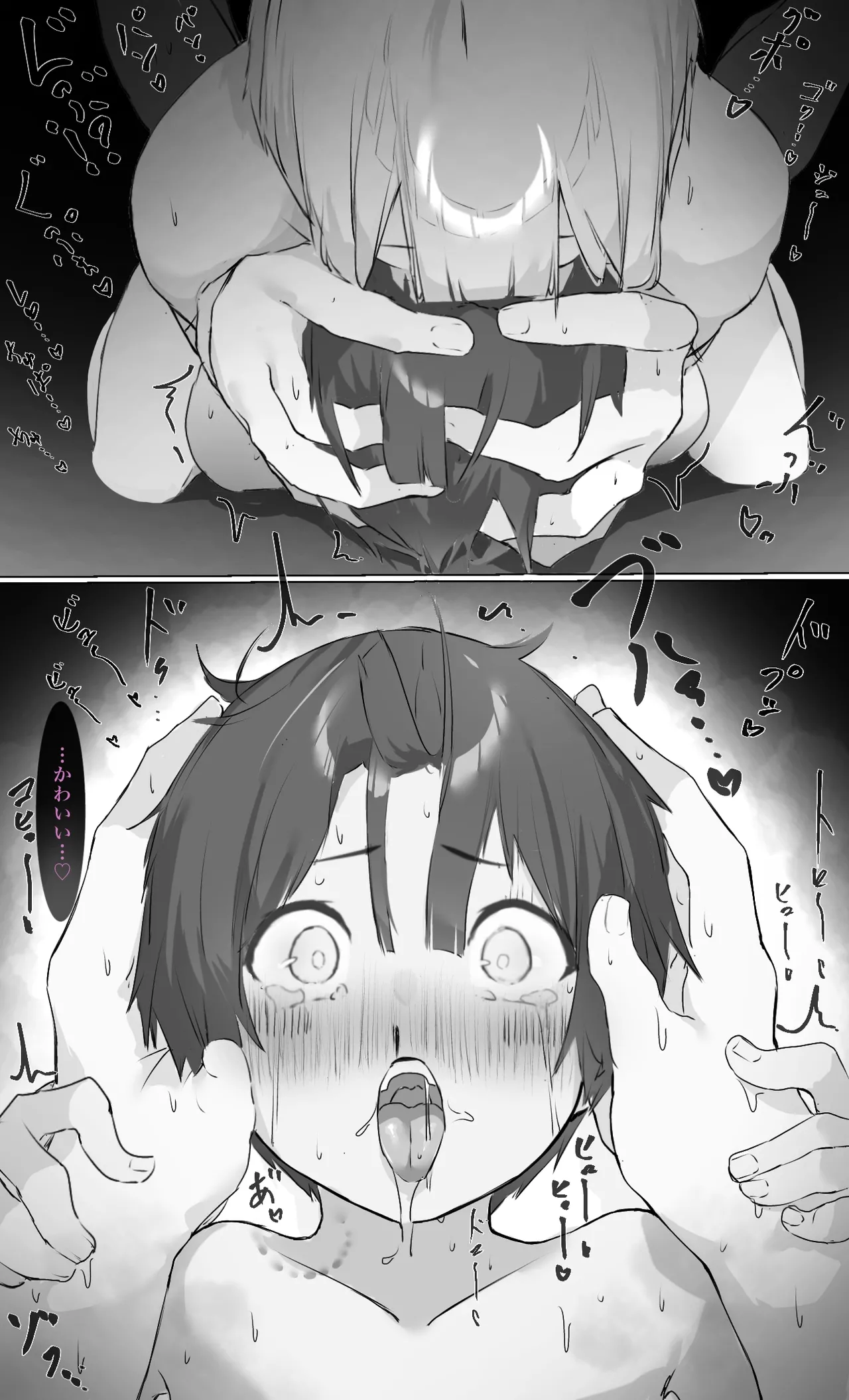 [Mint no Chicchai Oana (Mint Muzzlini)] Onee-chan wa Milk Aji Bildnummer 79