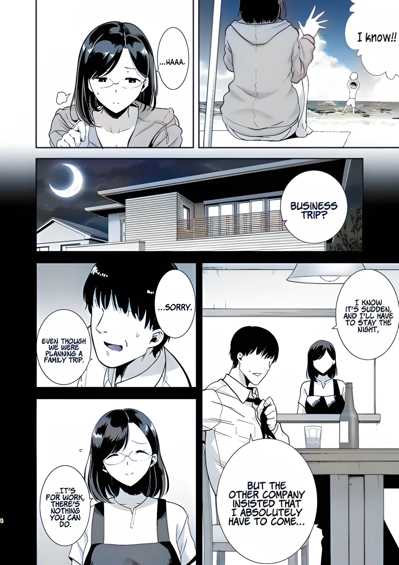 Summer wife imagen número 2