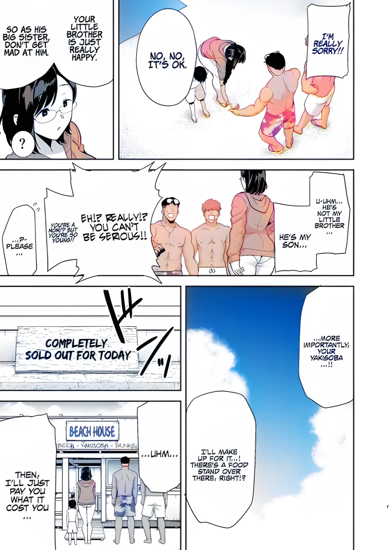 Summer wife imagen número 5