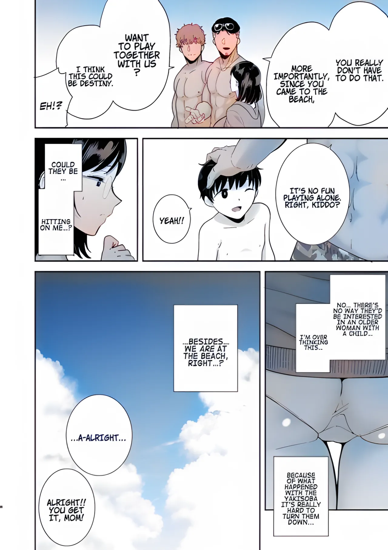 Summer wife imagen número 6