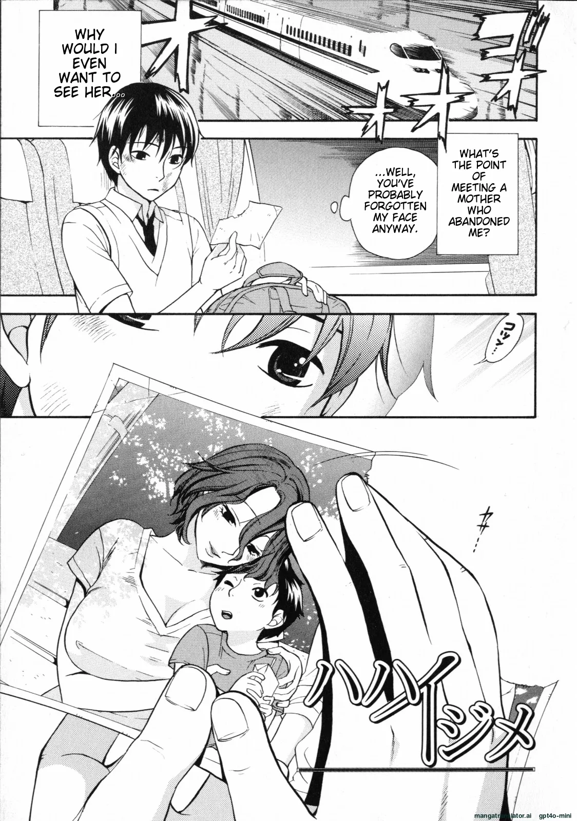 [Kuon Michiyoshi] Mousou Horicc ch. 1-7 image number 85