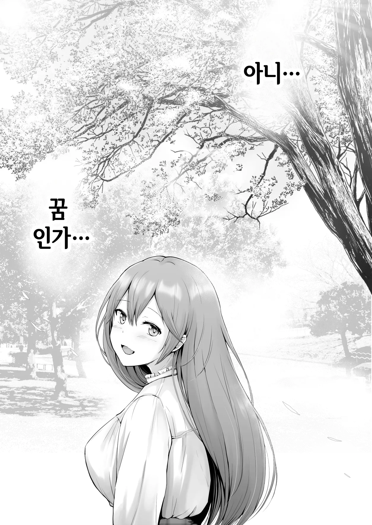 [Graphic L (Erun)] Soshite Kyou mo Moteasobareru 3 ~Minshuku Hen~ | 그리고 오늘도 농락당한다 3 ~민박편~ [Korean] изображение № 48