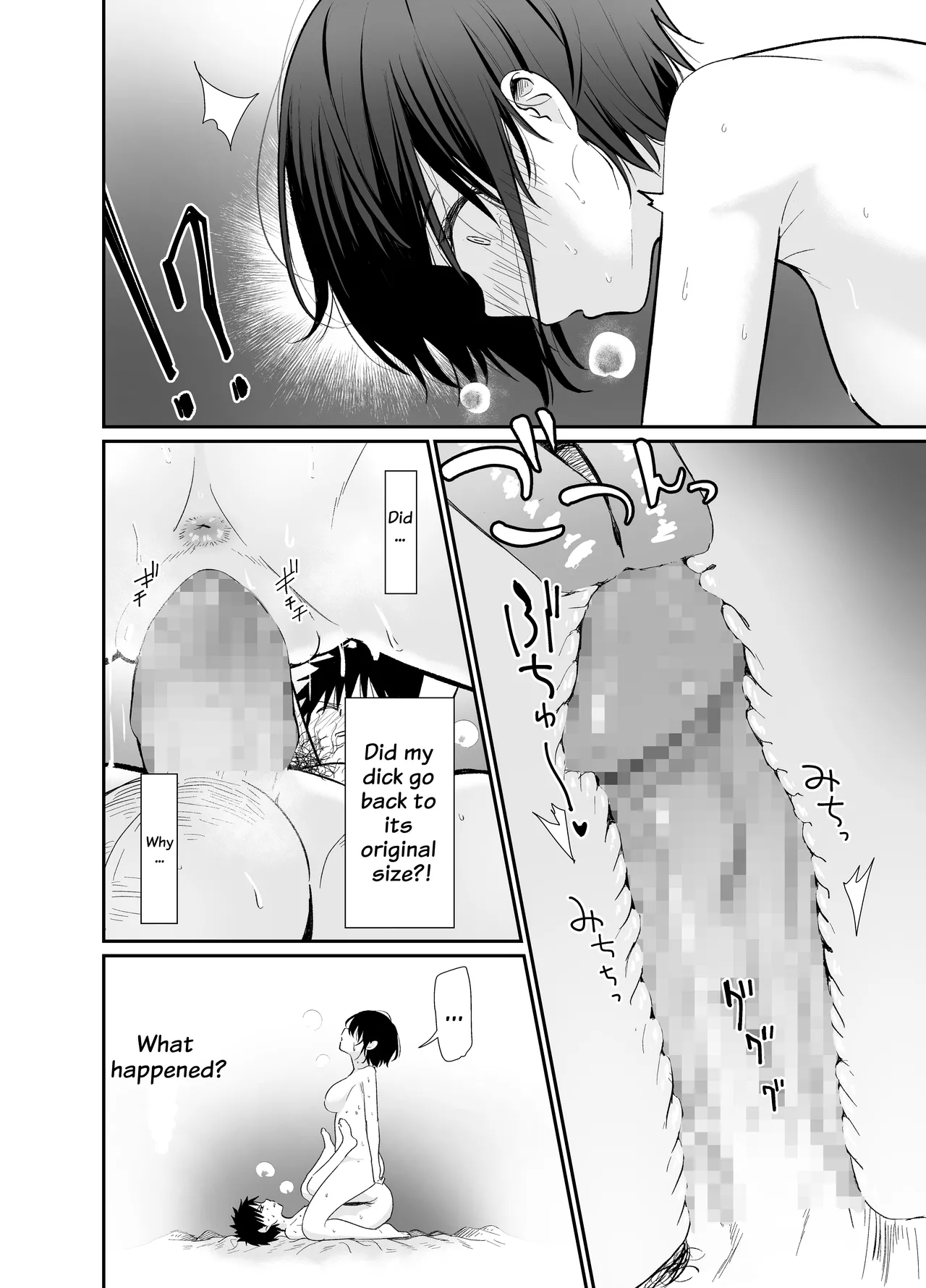 [Mameroku] Kokoro wa Otona | Versed Heart [English] [TrueToTheirWord] 画像番号 28