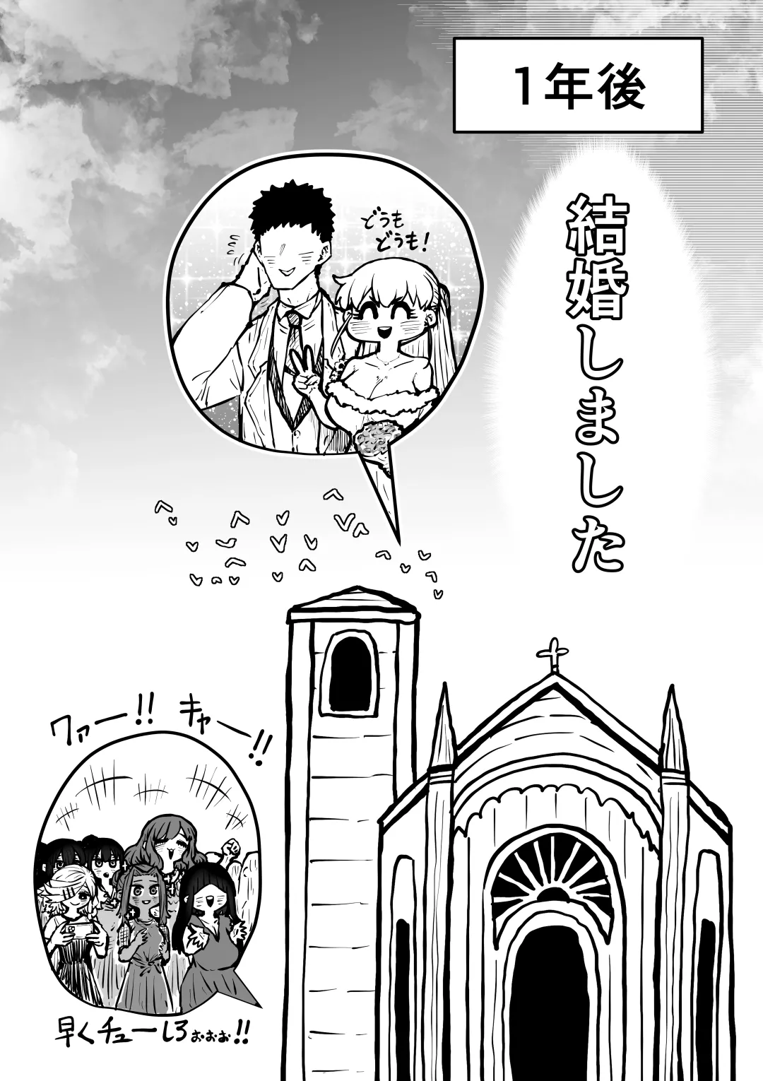 [月面掘削調査団] 完全同意型性風俗SS株式会社 图片编号 108