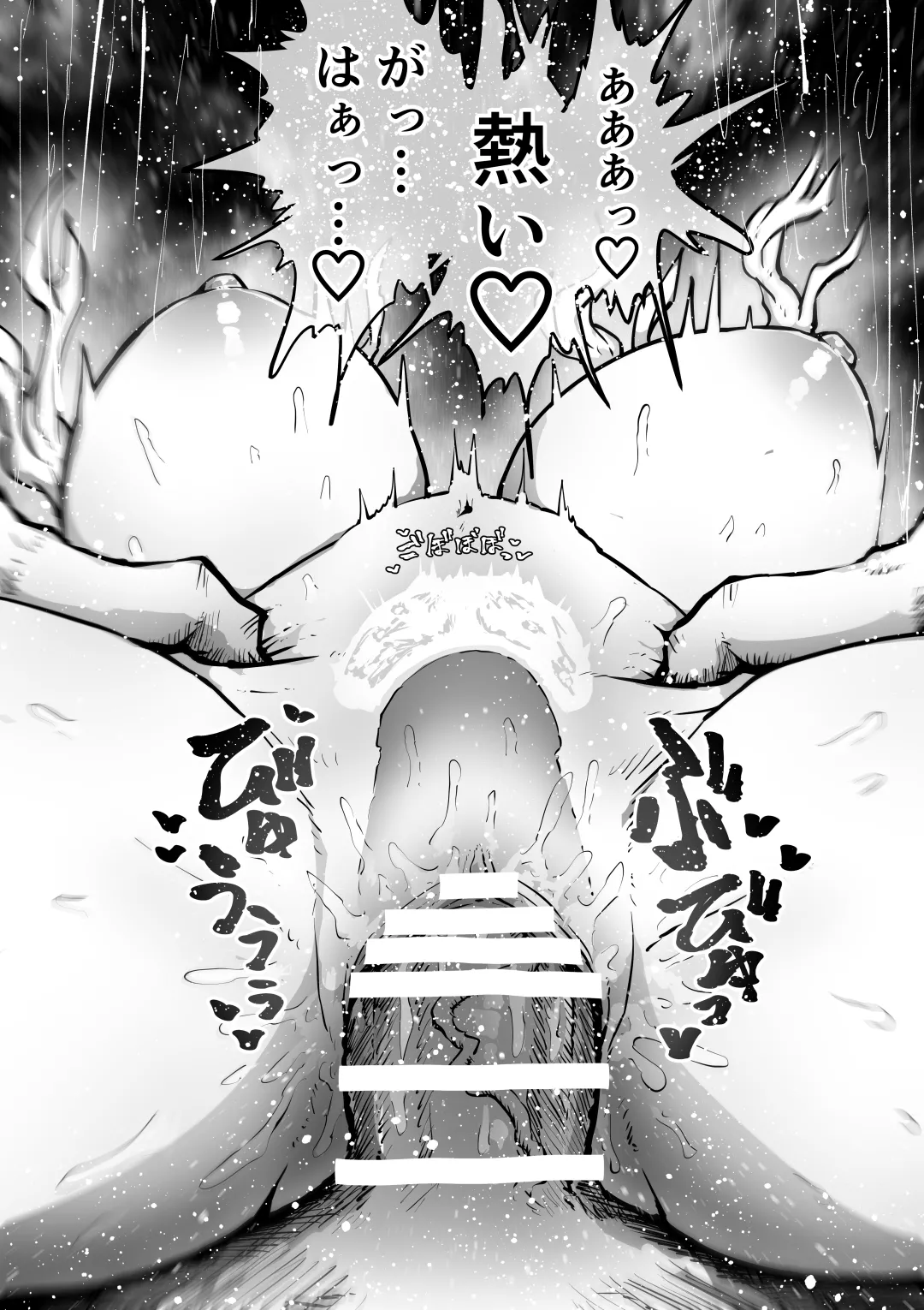 [月面掘削調査団] 完全同意型性風俗SS株式会社 图片编号 113