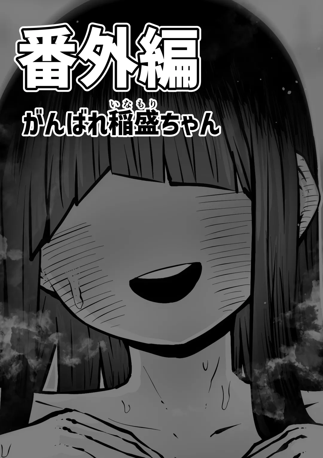 [月面掘削調査団] 完全同意型性風俗SS株式会社 图片编号 120