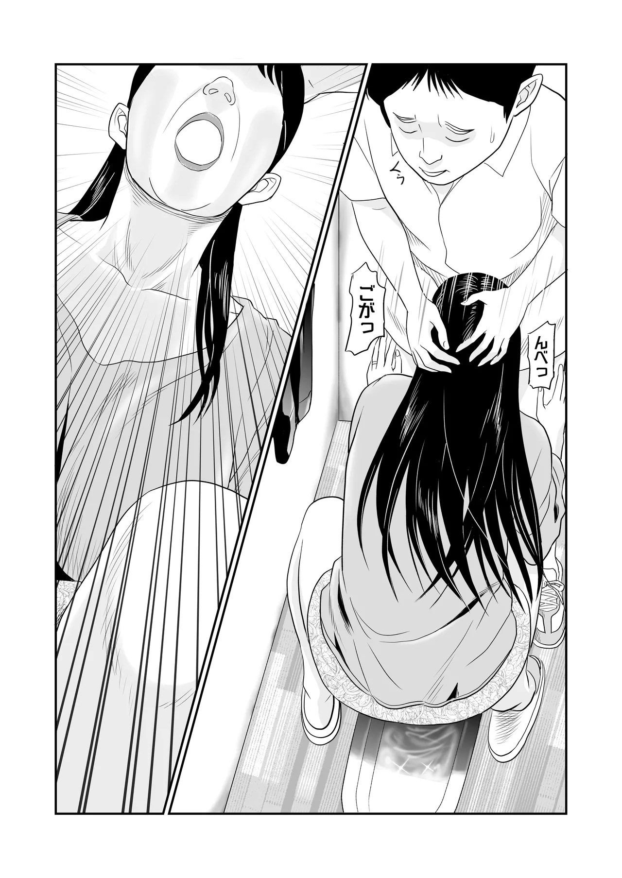 [Historika] 熟女のお口 numero di immagine  5