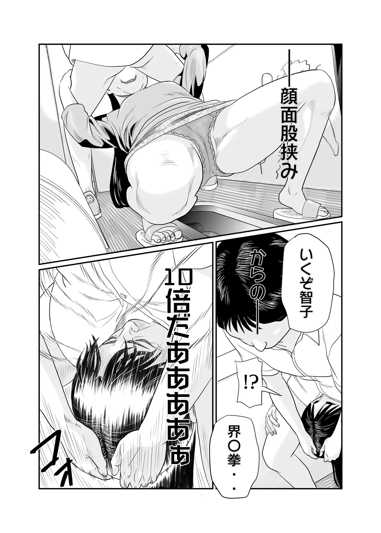 [Historika] 熟女のお口 numero di immagine  9