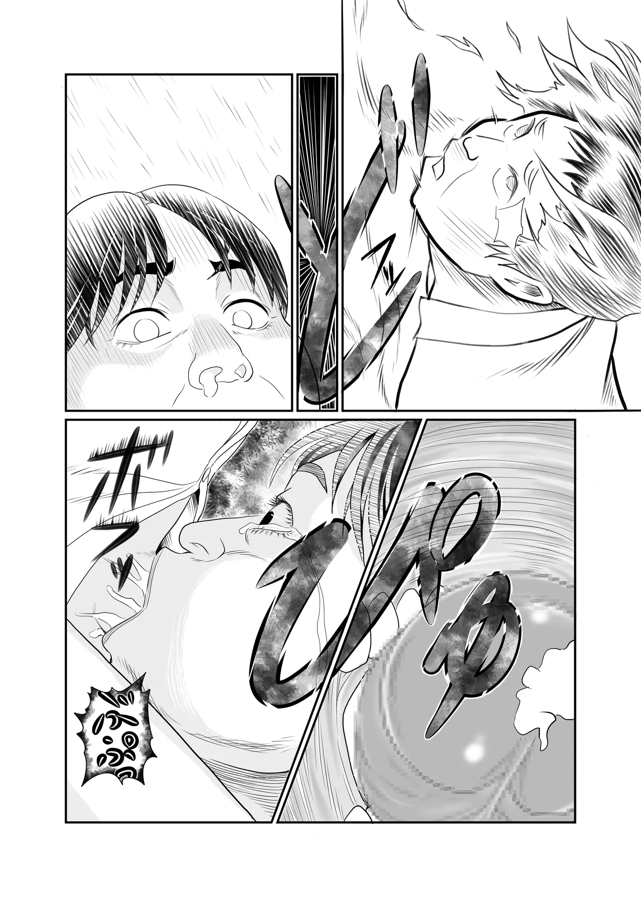 [Historika] 熟女のお口 numero di immagine  11