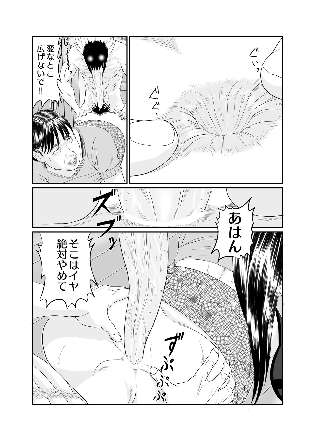 [Historika] 熟女のお口 numero di immagine  47