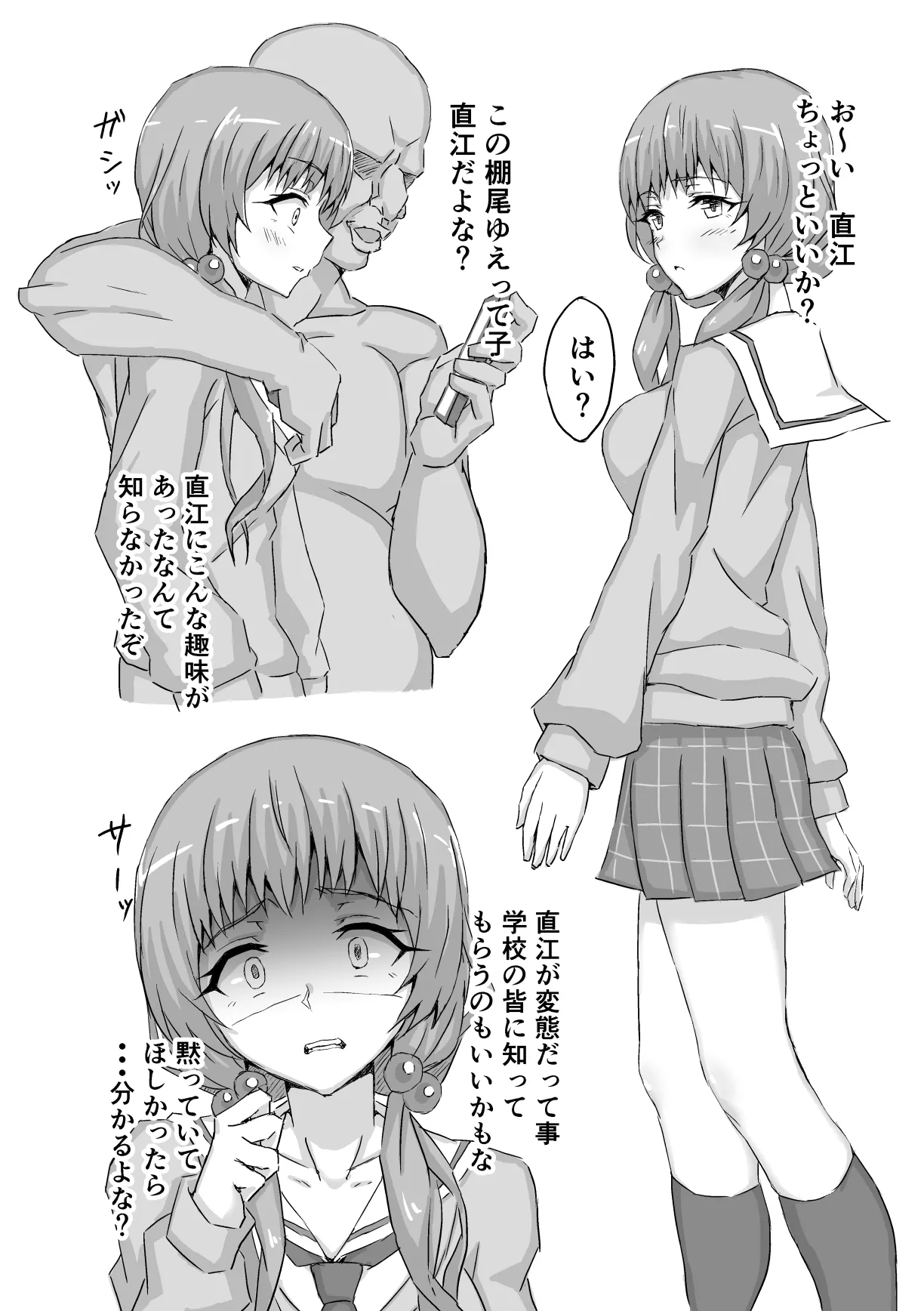 (C96) [Hoshi no Kirameki (Flt)] Haishin Tayutayu Hon (Hachigatsu no Cinderella Nine) [Digital] image number 4