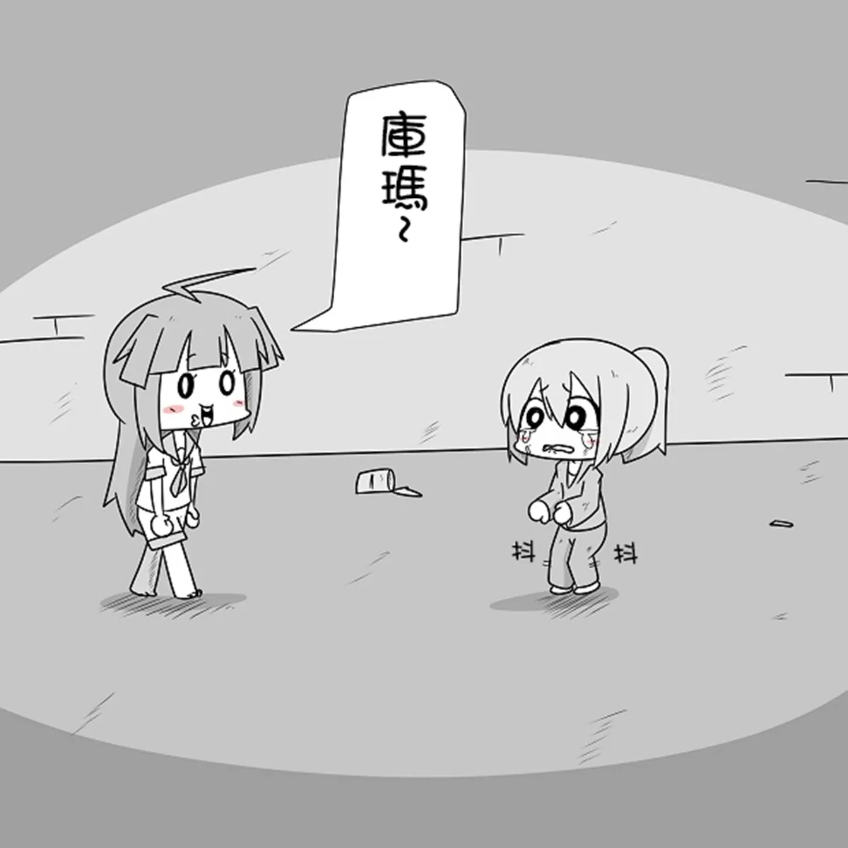 [Mr.A] Kanmusu Slum | 贫民窟的文月 (艦隊これくしょん -艦これ-)【上甘岭个人汉化】 numero di immagine  11