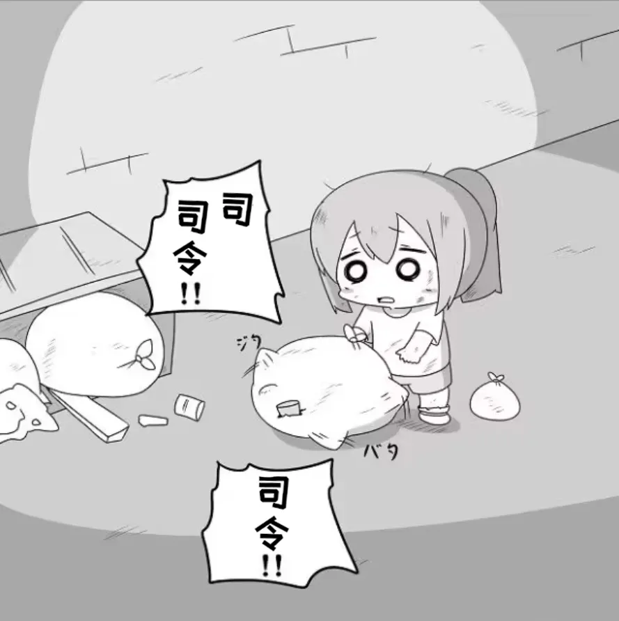 [Mr.A] Kanmusu Slum | 贫民窟的文月 (艦隊これくしょん -艦これ-)【上甘岭个人汉化】 numero di immagine  25