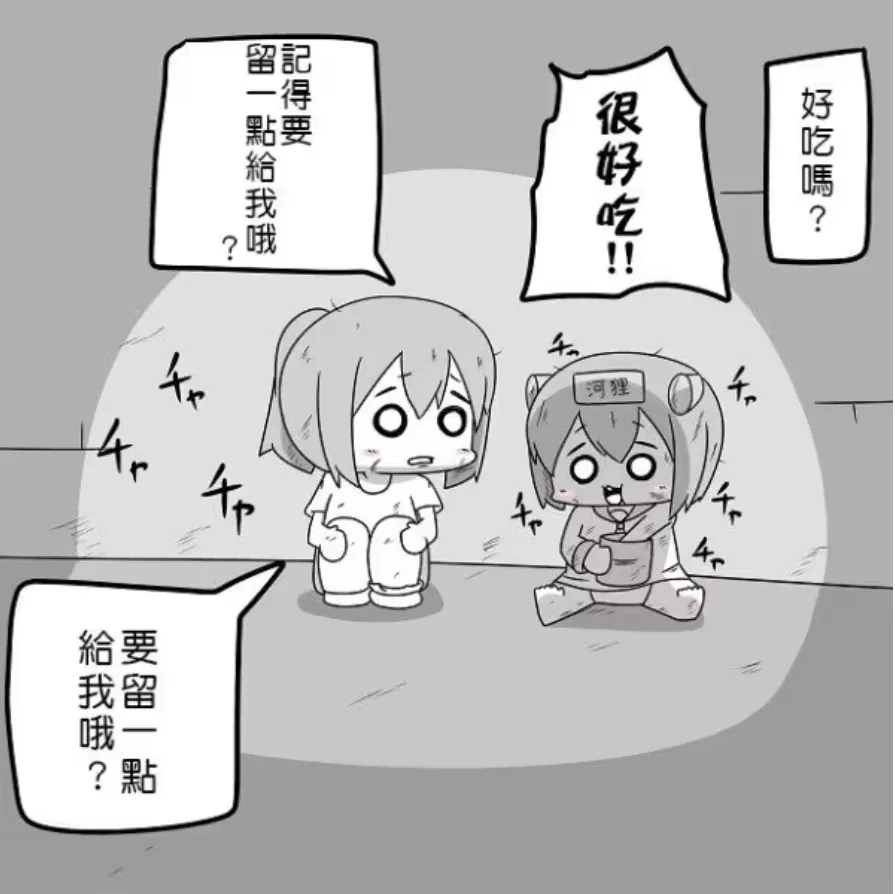 [Mr.A] Kanmusu Slum | 贫民窟的文月 (艦隊これくしょん -艦これ-)【上甘岭个人汉化】 numero di immagine  26