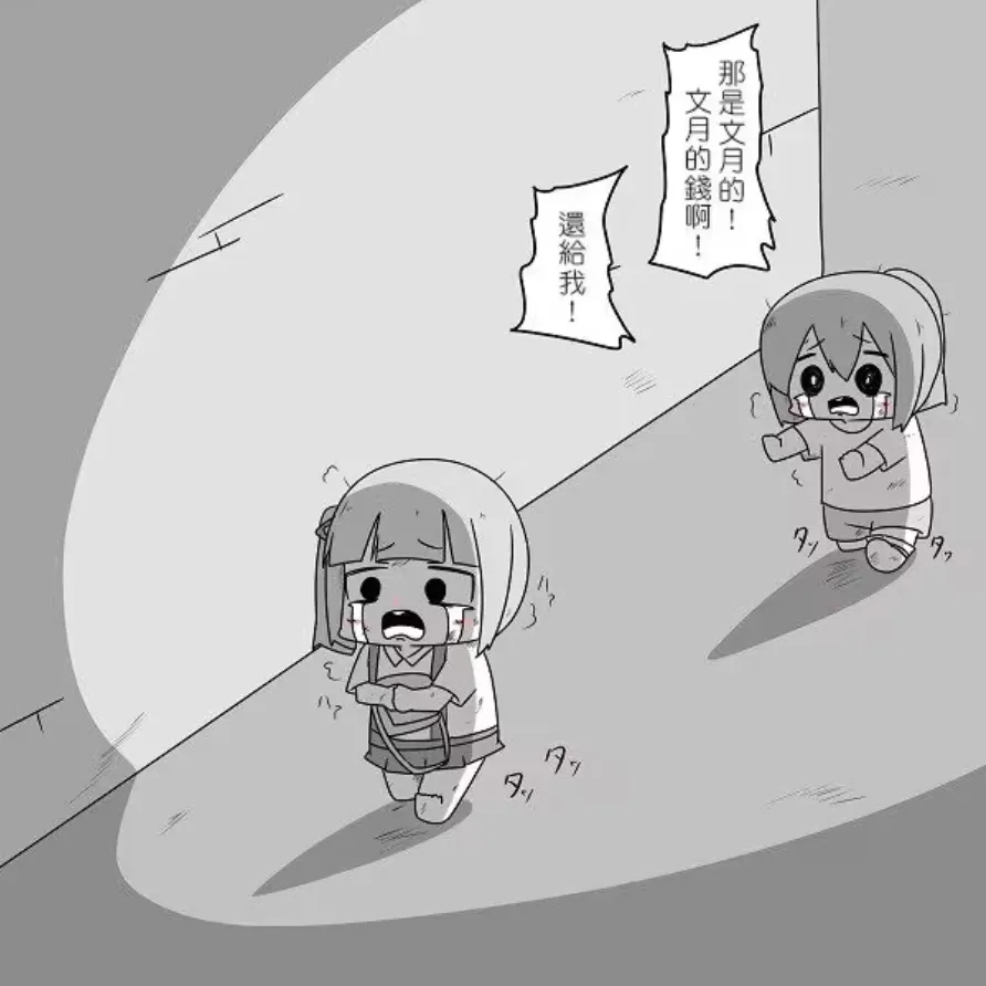 [Mr.A] Kanmusu Slum | 贫民窟的文月 (艦隊これくしょん -艦これ-)【上甘岭个人汉化】 numero di immagine  36