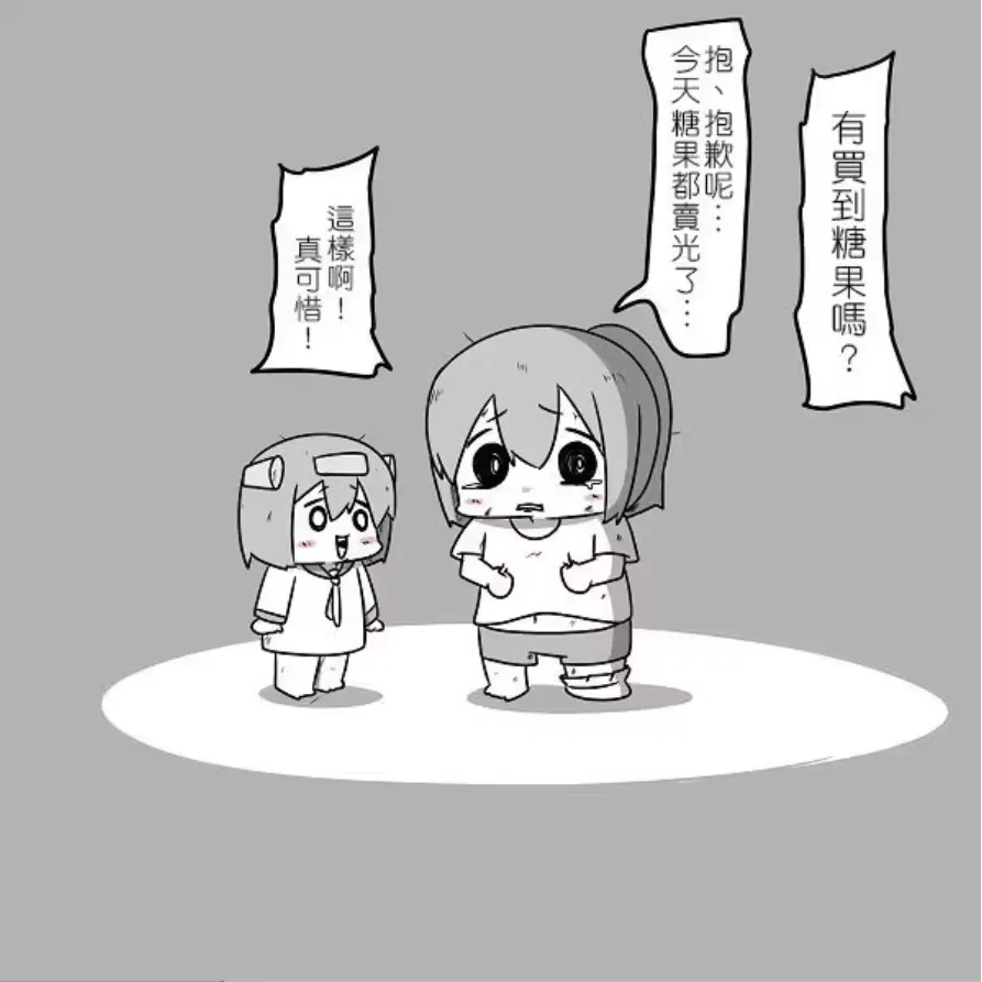 [Mr.A] Kanmusu Slum | 贫民窟的文月 (艦隊これくしょん -艦これ-)【上甘岭个人汉化】 numero di immagine  37