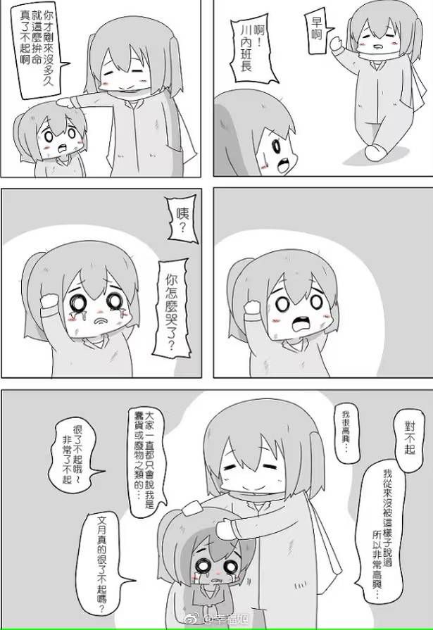 [Mr.A] Kanmusu Slum | 贫民窟的文月 (艦隊これくしょん -艦これ-)【上甘岭个人汉化】 numero di immagine  42