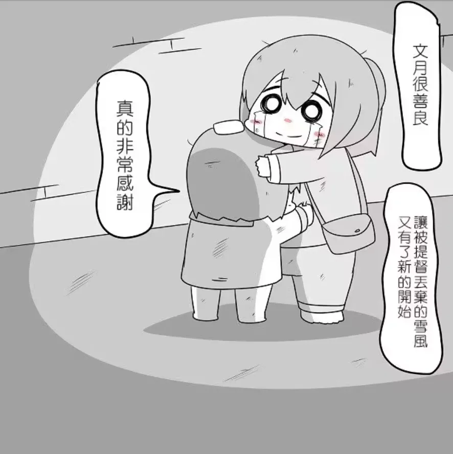 [Mr.A] Kanmusu Slum | 贫民窟的文月 (艦隊これくしょん -艦これ-)【上甘岭个人汉化】 numero di immagine  44