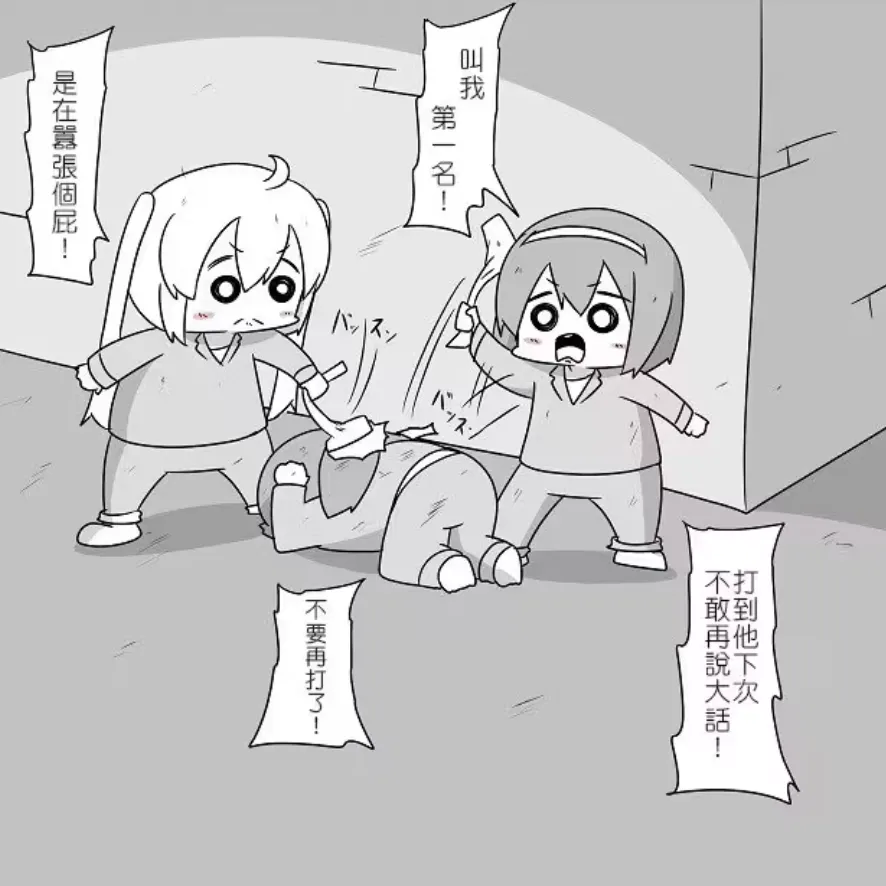 [Mr.A] Kanmusu Slum | 贫民窟的文月 (艦隊これくしょん -艦これ-)【上甘岭个人汉化】 numero di immagine  46