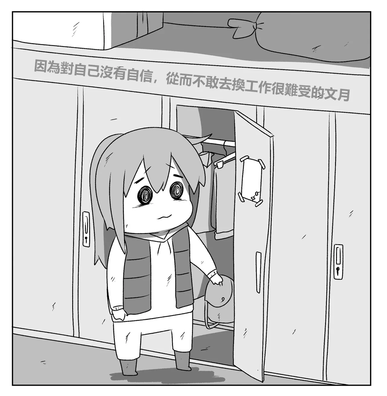 [Mr.A] Kanmusu Slum | 贫民窟的文月 (艦隊これくしょん -艦これ-)【上甘岭个人汉化】 numero di immagine  72