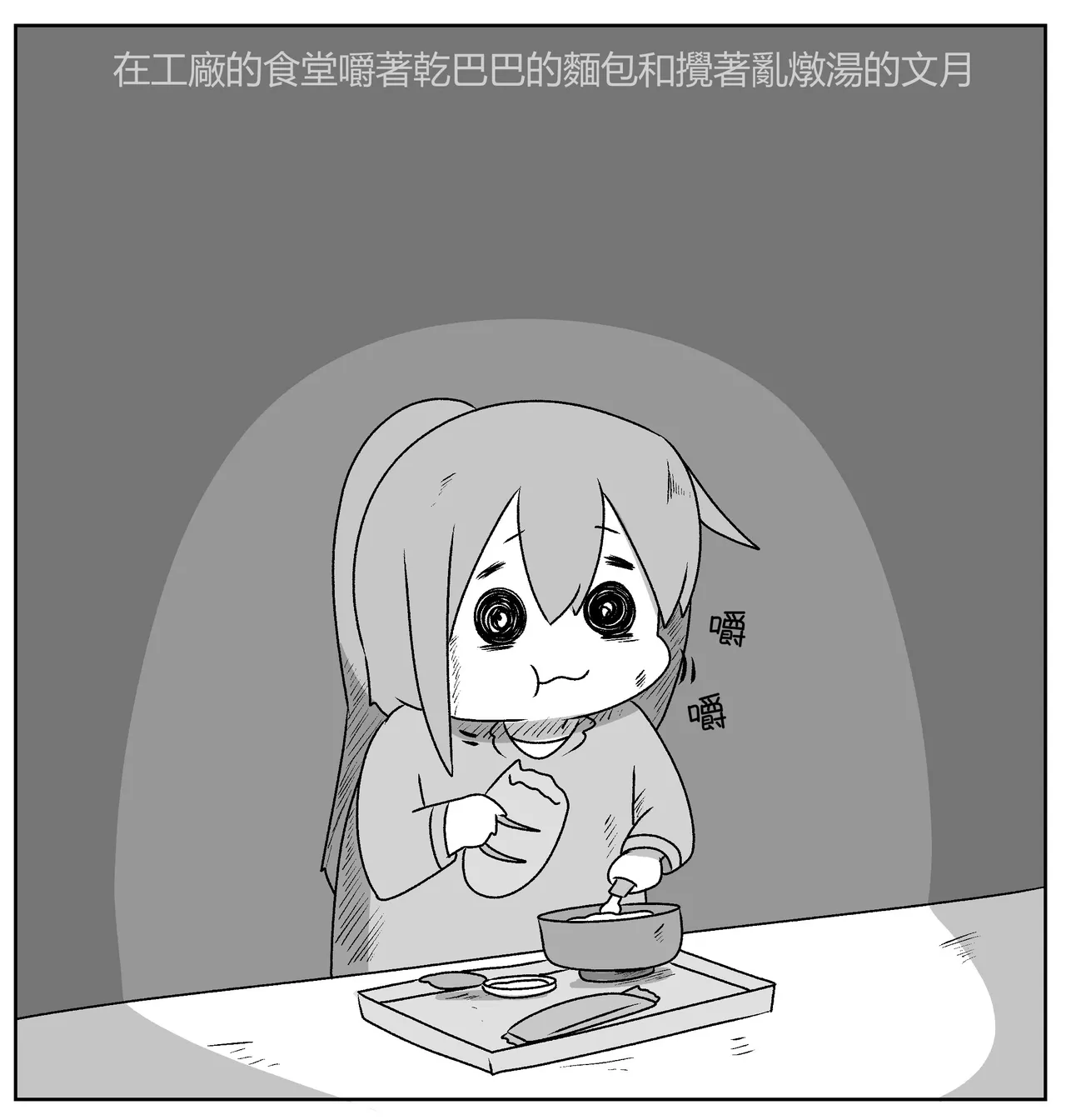 [Mr.A] Kanmusu Slum | 贫民窟的文月 (艦隊これくしょん -艦これ-)【上甘岭个人汉化】 numero di immagine  73