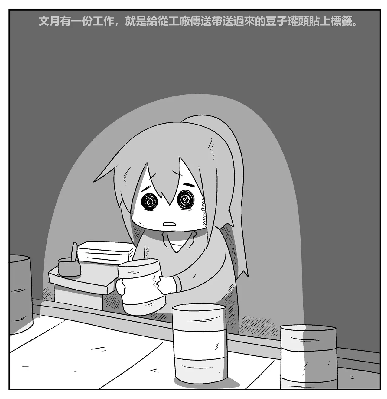 [Mr.A] Kanmusu Slum | 贫民窟的文月 (艦隊これくしょん -艦これ-)【上甘岭个人汉化】 numero di immagine  74