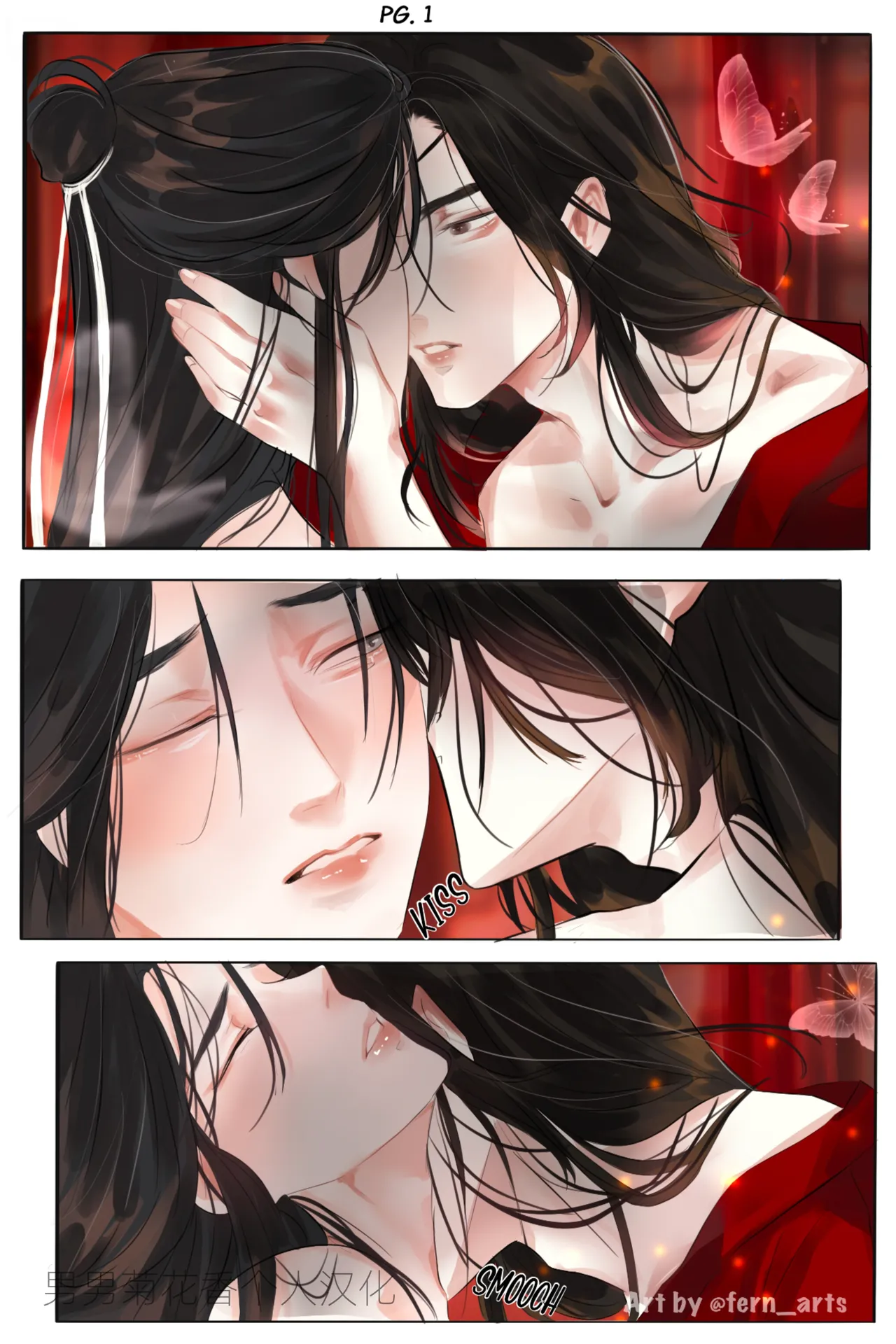 【FernYing】Hualian   天官赐福 【男男菊花香个人汉化】 image number 8