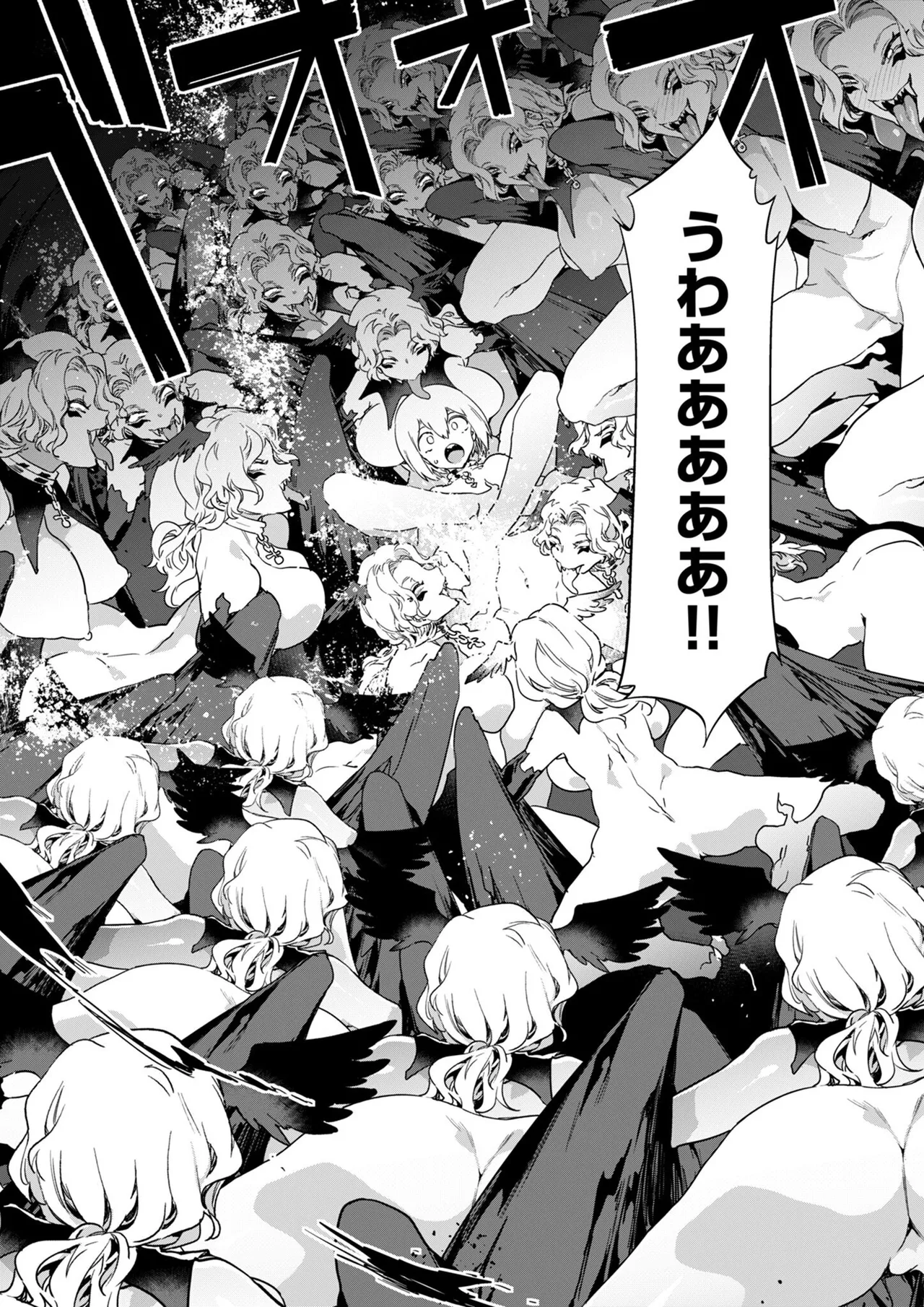 [Mizuryu Kei] Luvslave Ch.32 numero di immagine  26