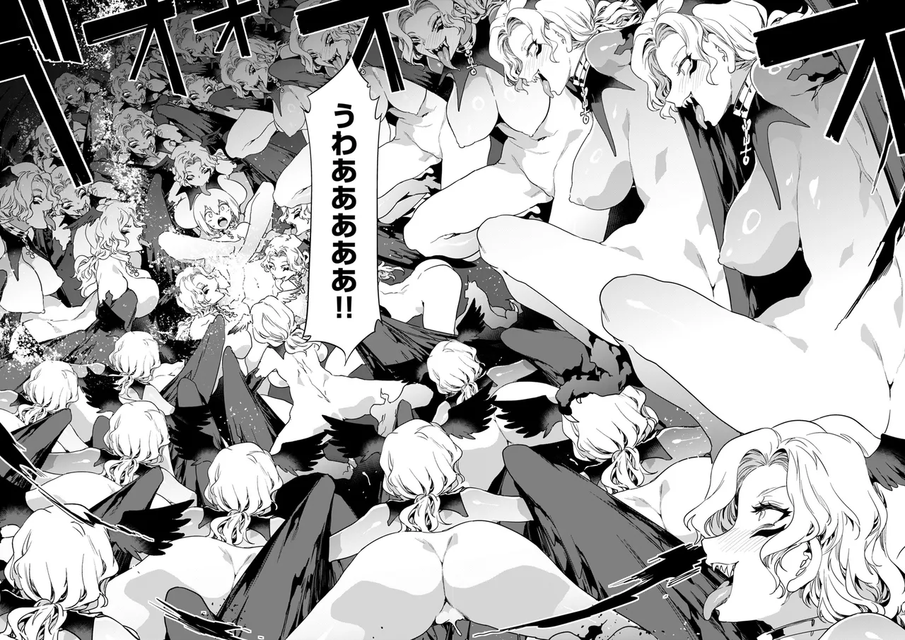 [Mizuryu Kei] Luvslave Ch.32 numero di immagine  27