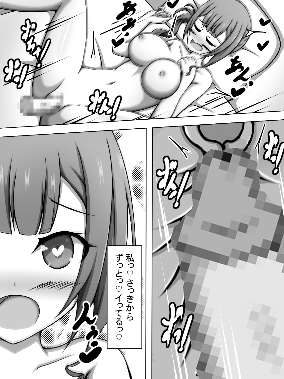 [Amisawa Kenkyuujo] If you have sex with Kanade, Hona-chan will try out various things for you (Project Sekai) 画像番号 19