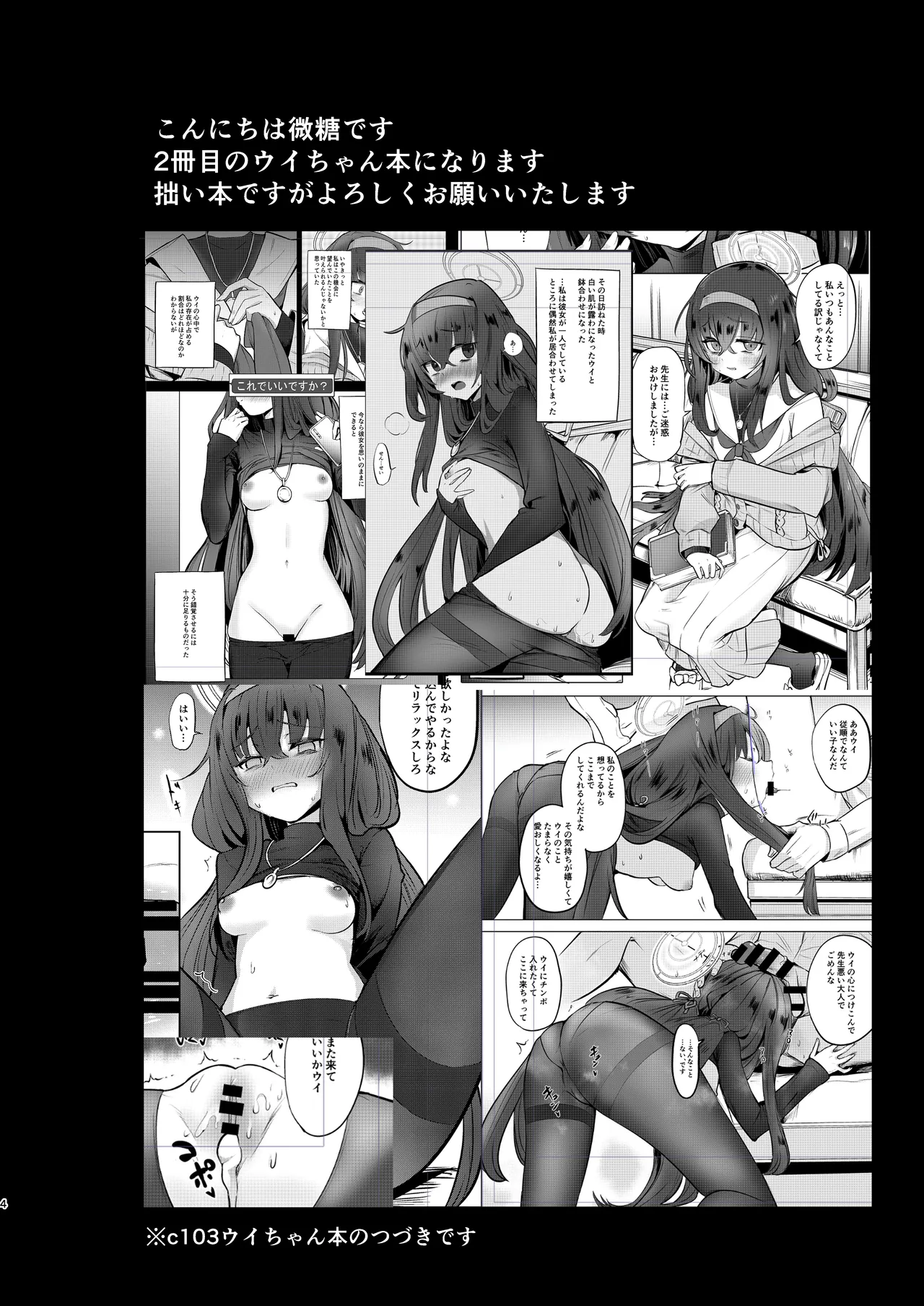 I miss you 2 이미지 번호 3