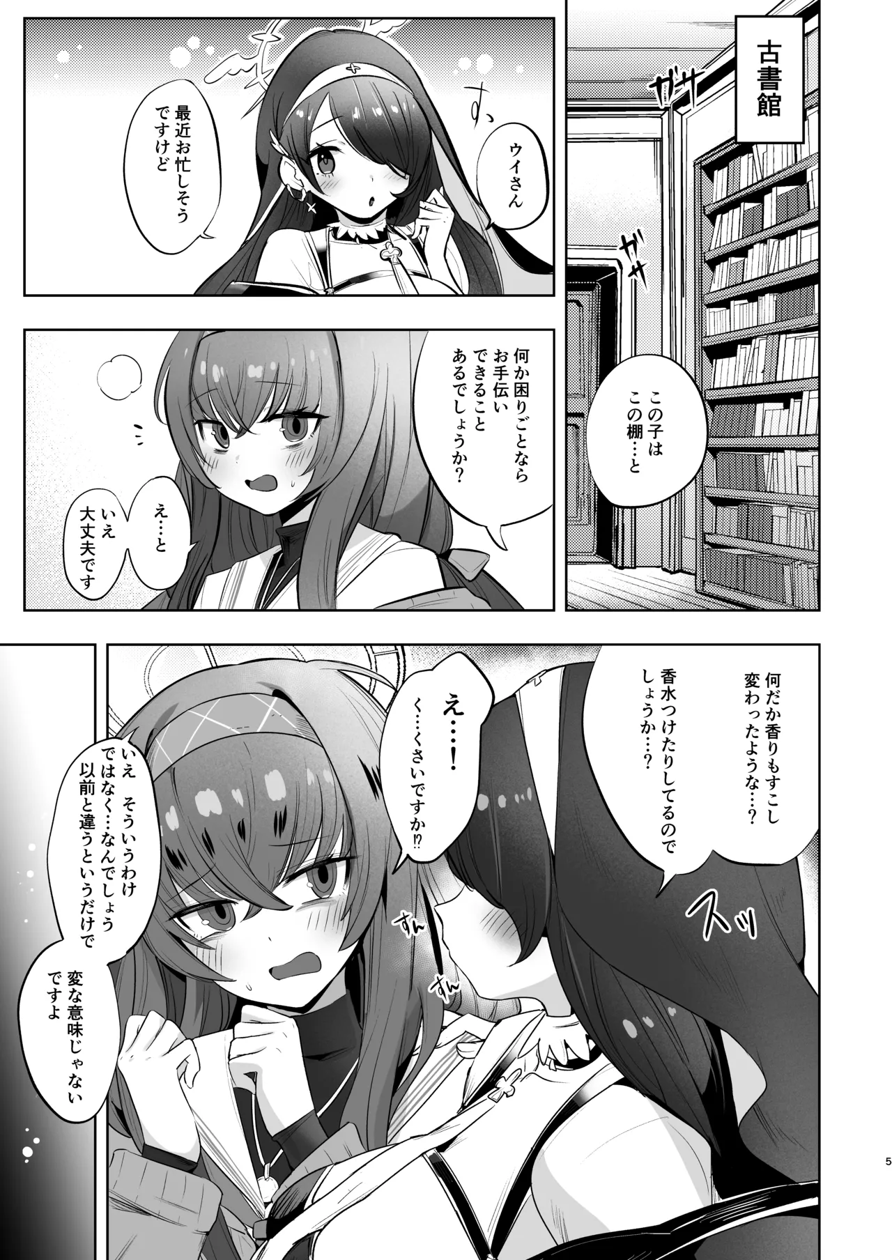 I miss you 2 이미지 번호 4