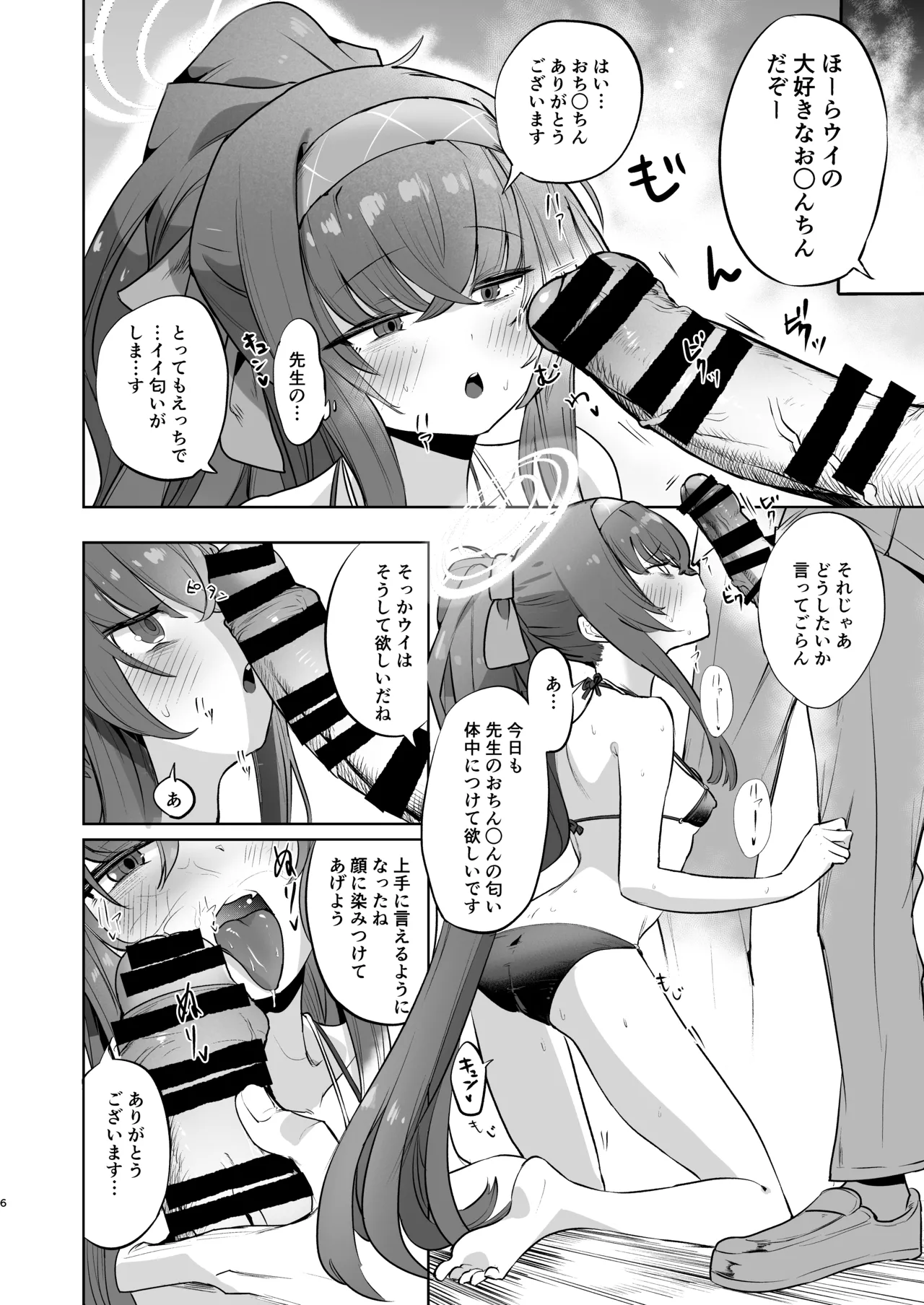 I miss you 2 이미지 번호 5