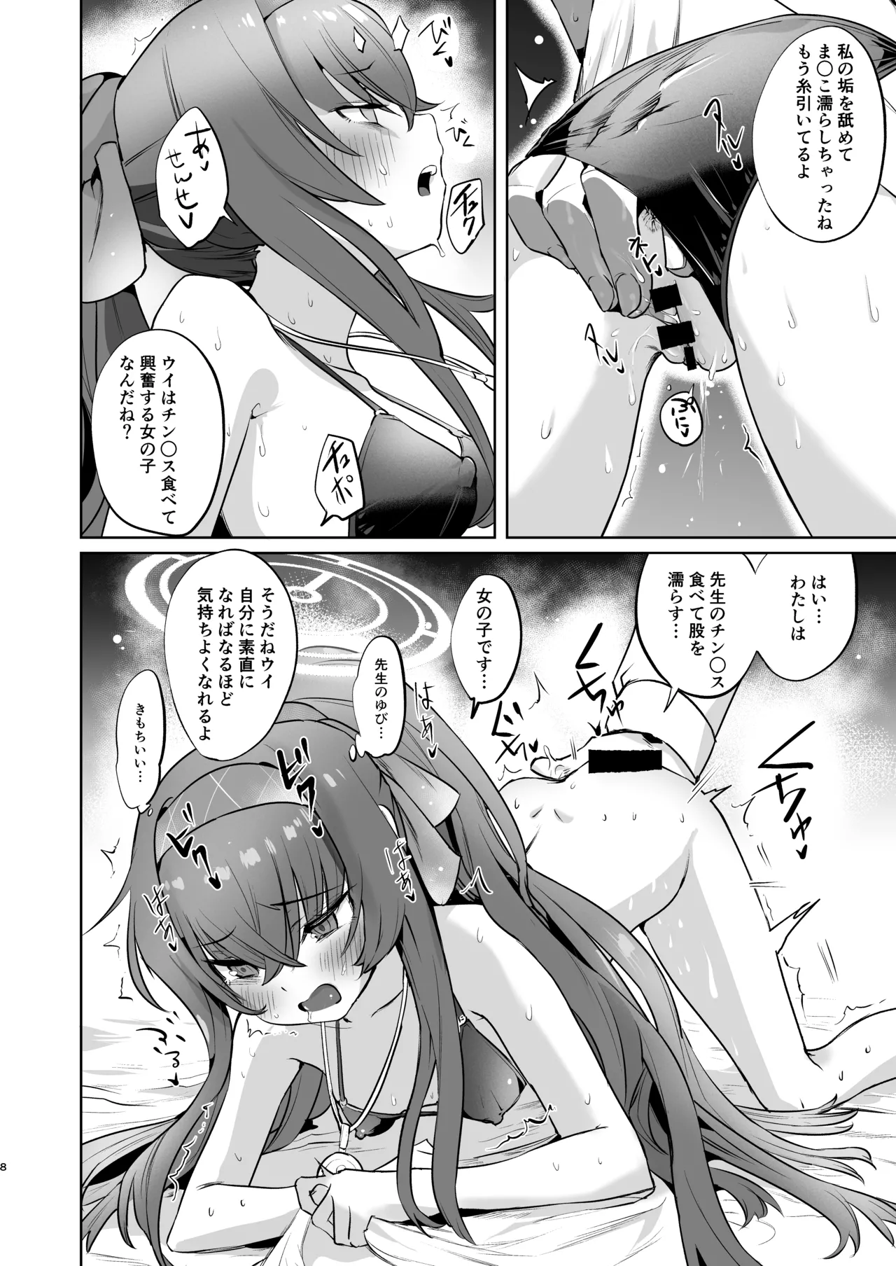 I miss you 2 이미지 번호 7