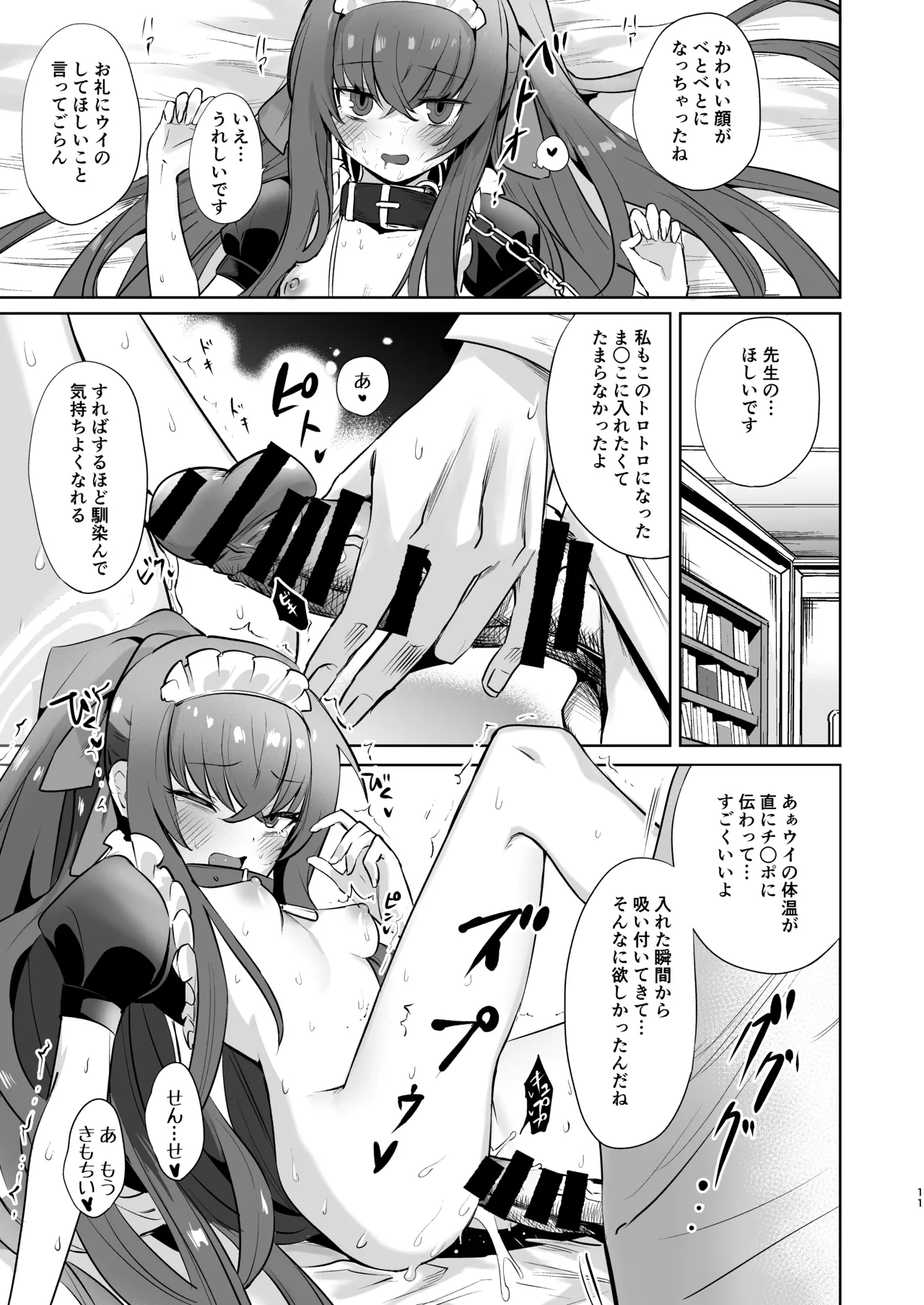 I miss you 2 이미지 번호 10